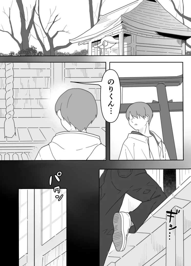 หน้า 30