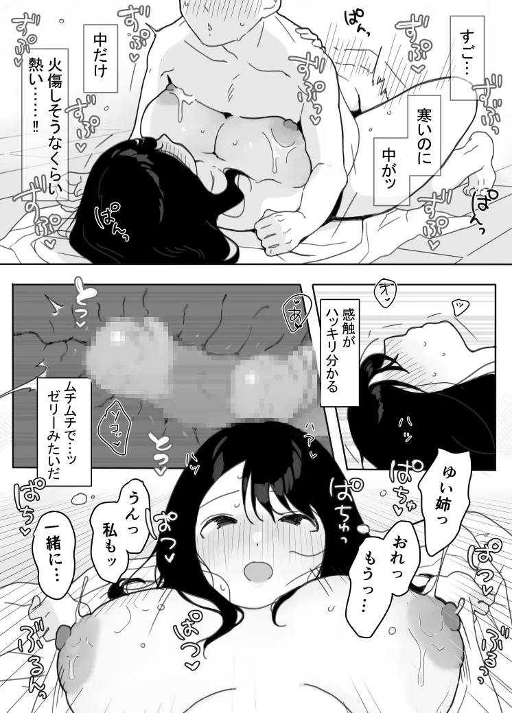 หน้า 34