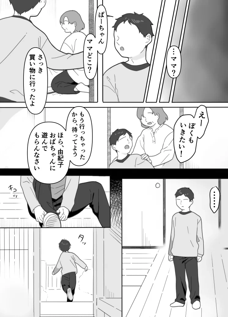 หน้า 36