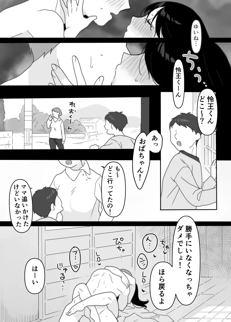 หน้า 40