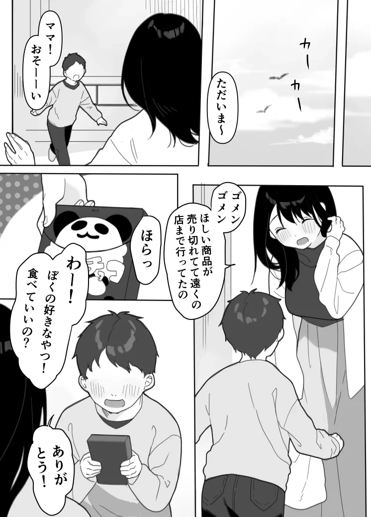 หน้า 44