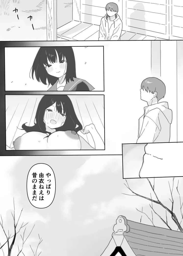 หน้า 45