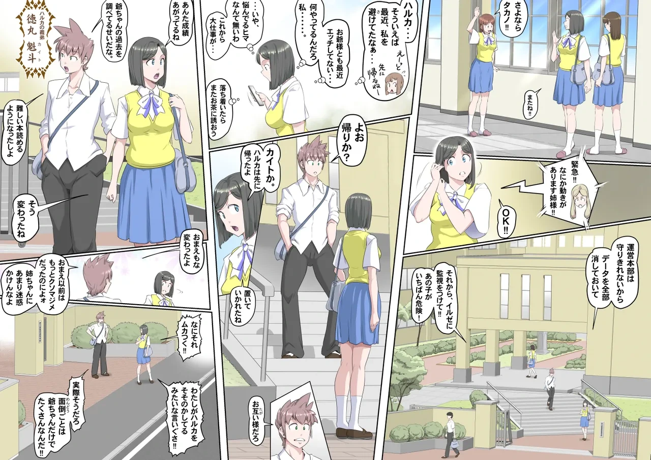 หน้า 15