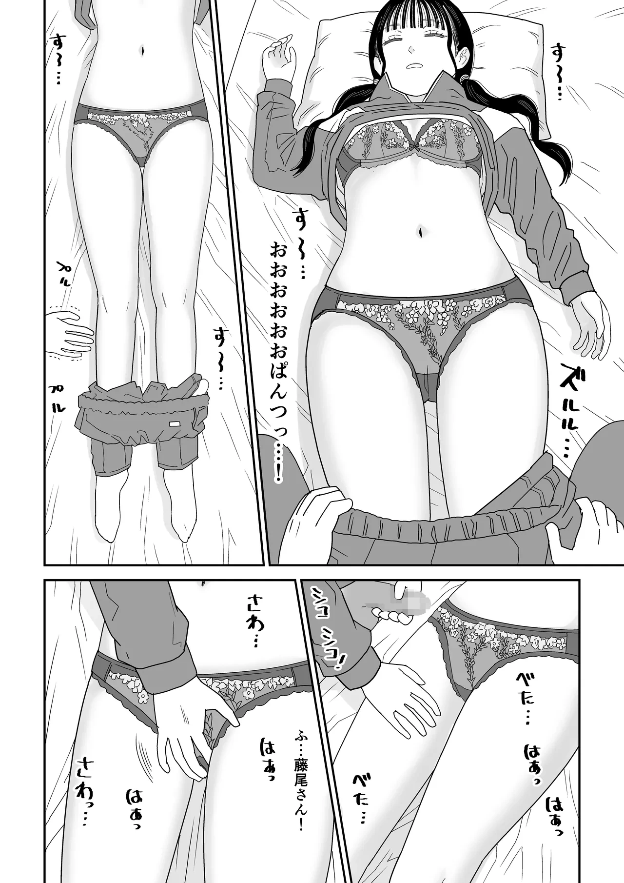 หน้า 12