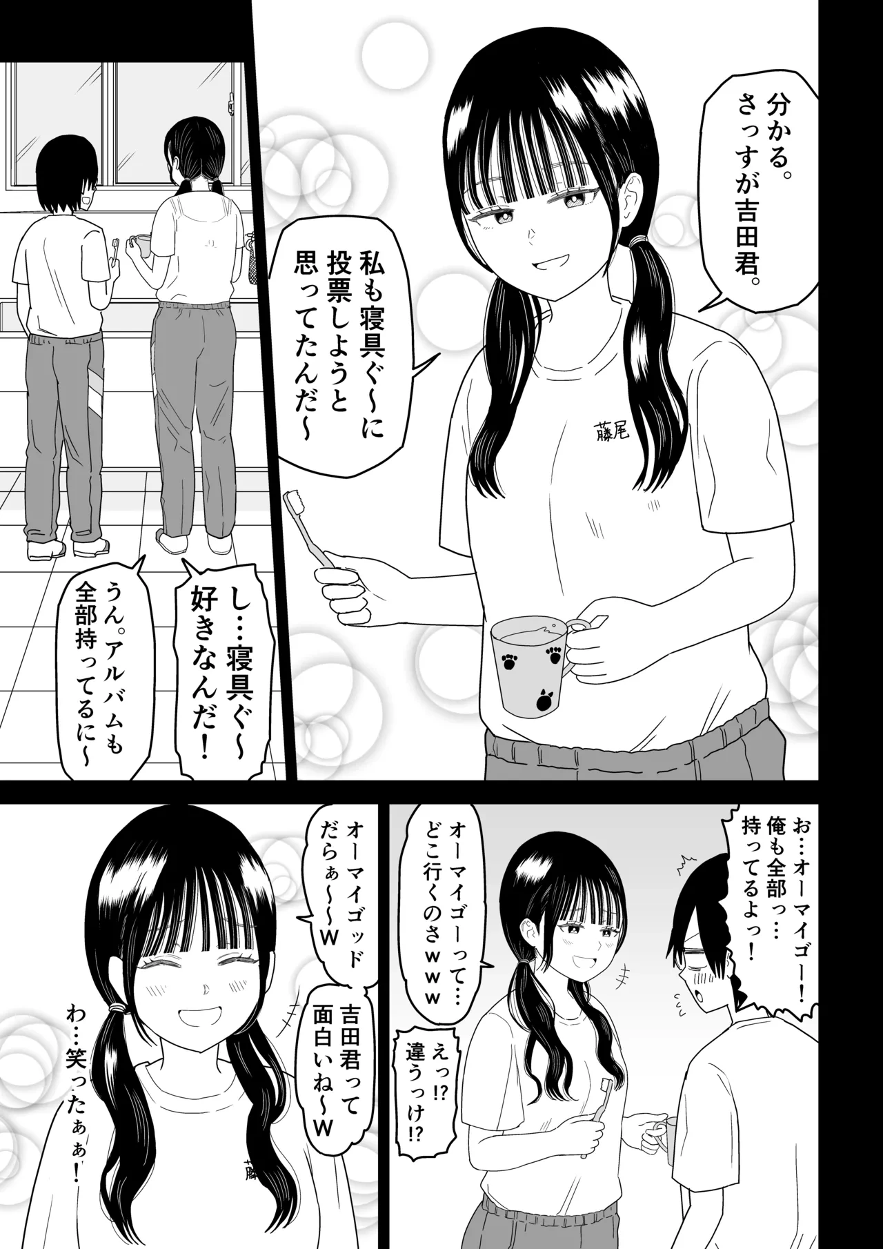 หน้า 15