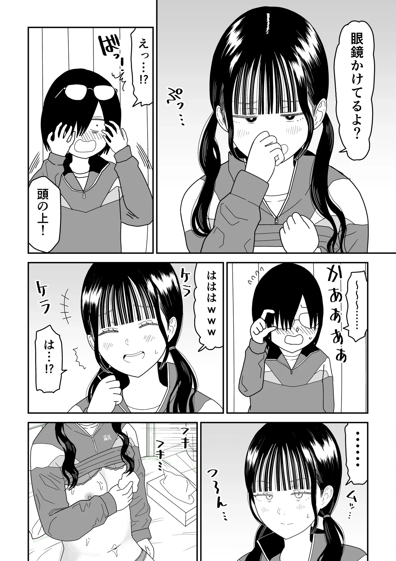 หน้า 24