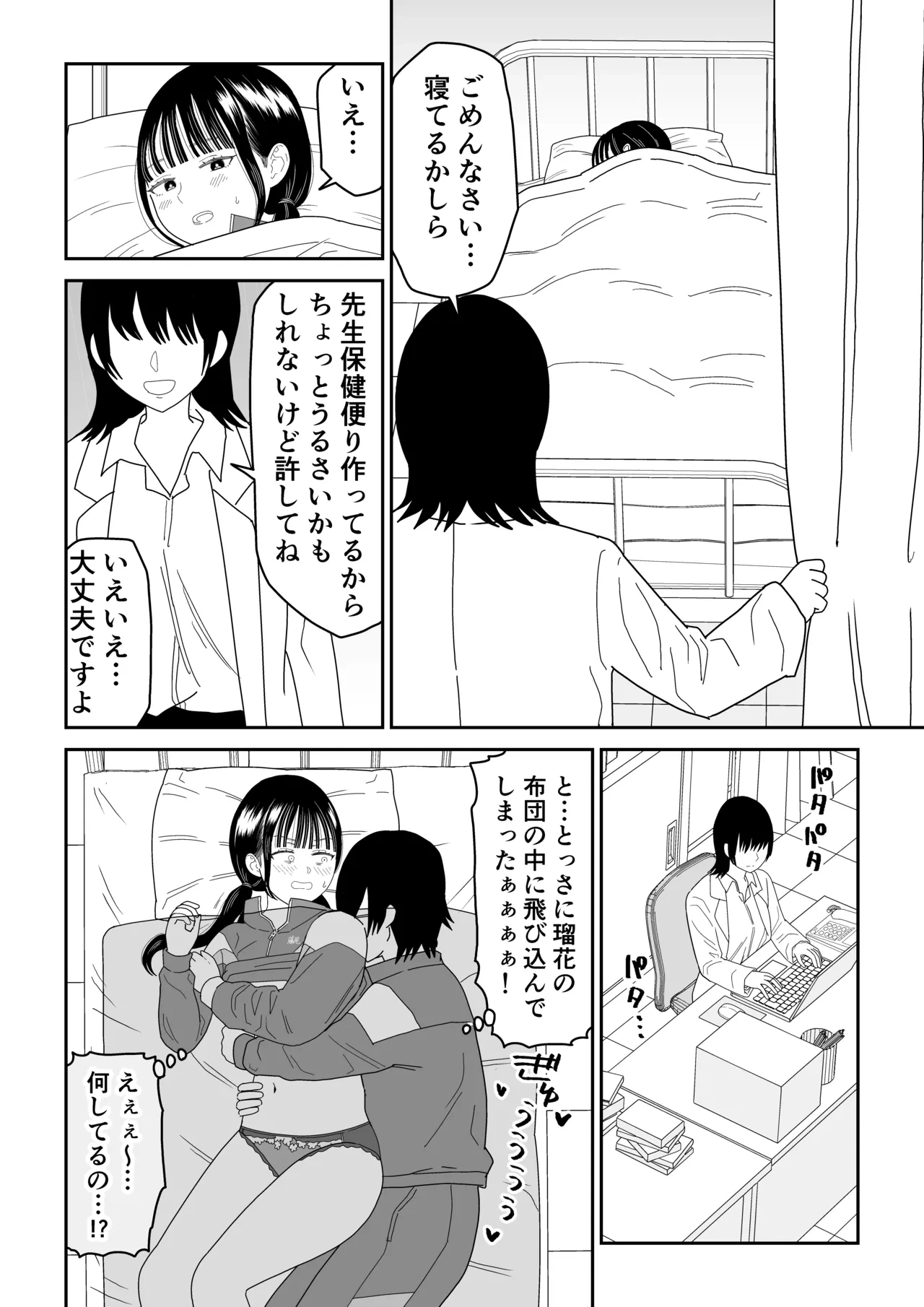 หน้า 26