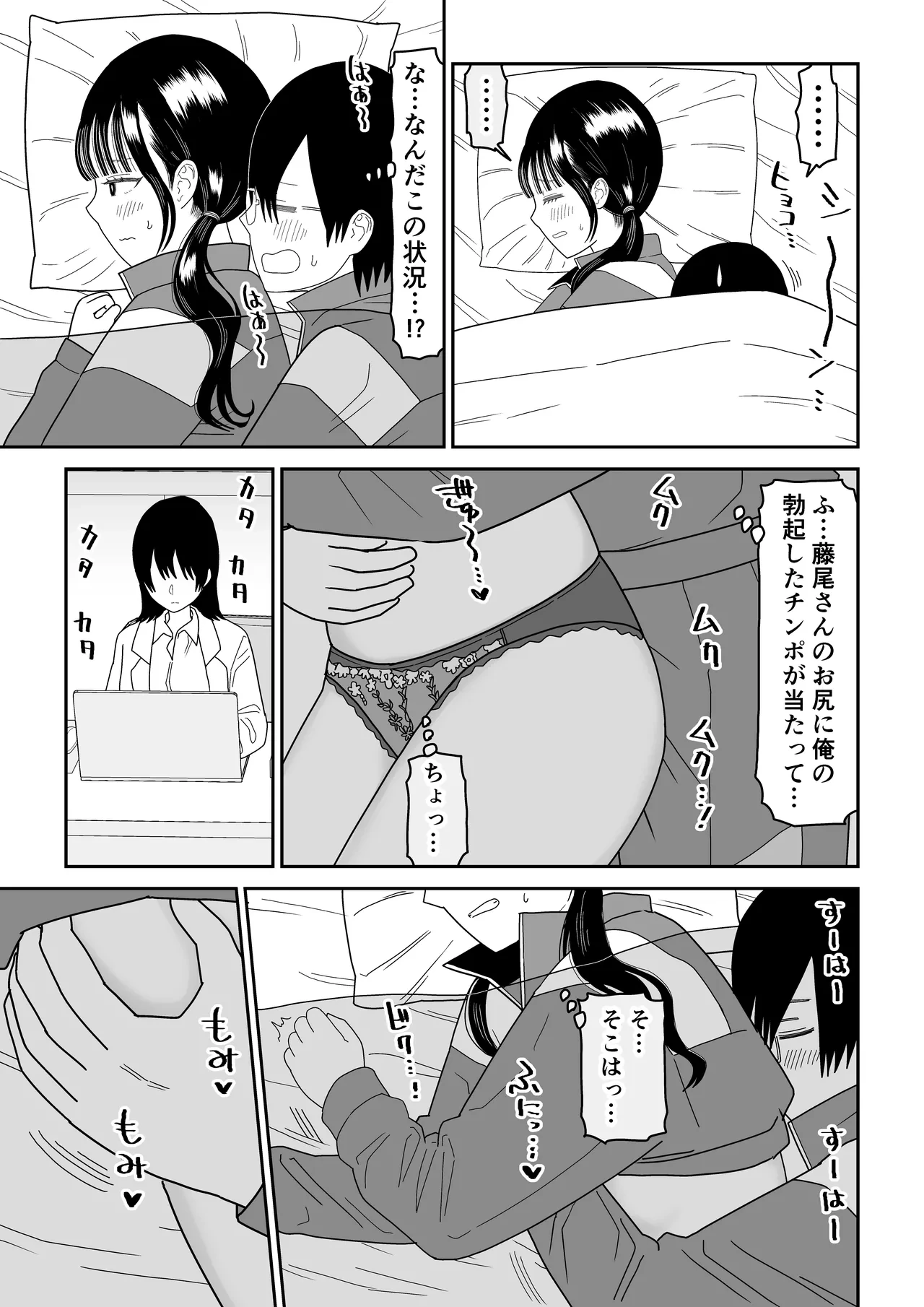 หน้า 27
