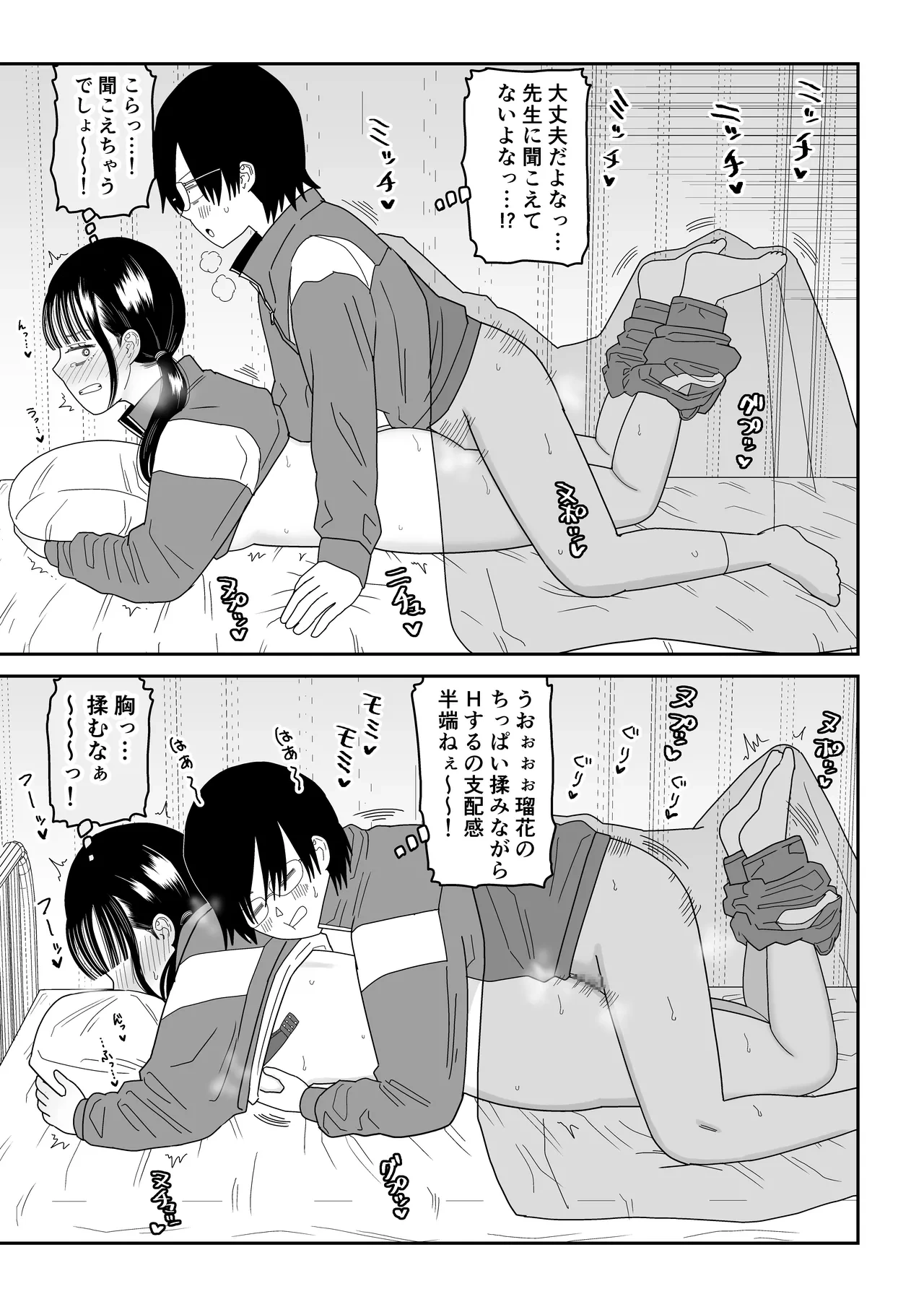 หน้า 35