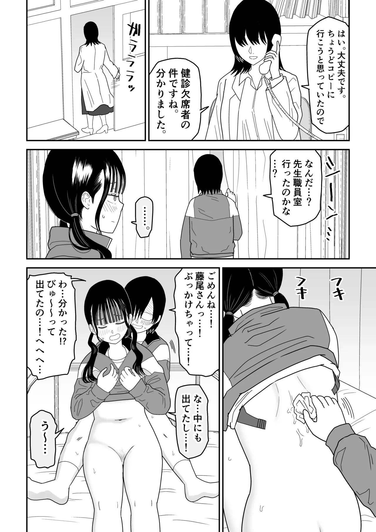 หน้า 42
