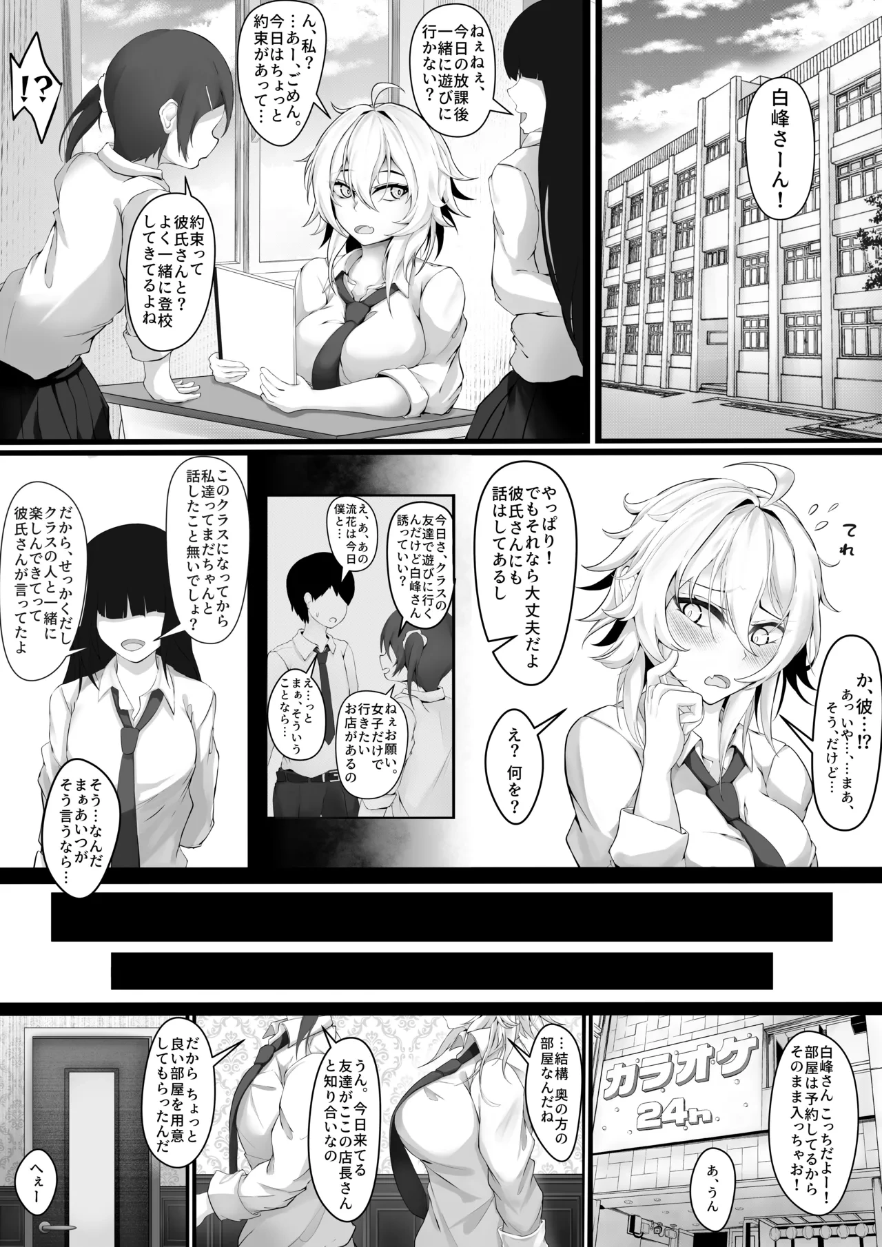 หน้า 9