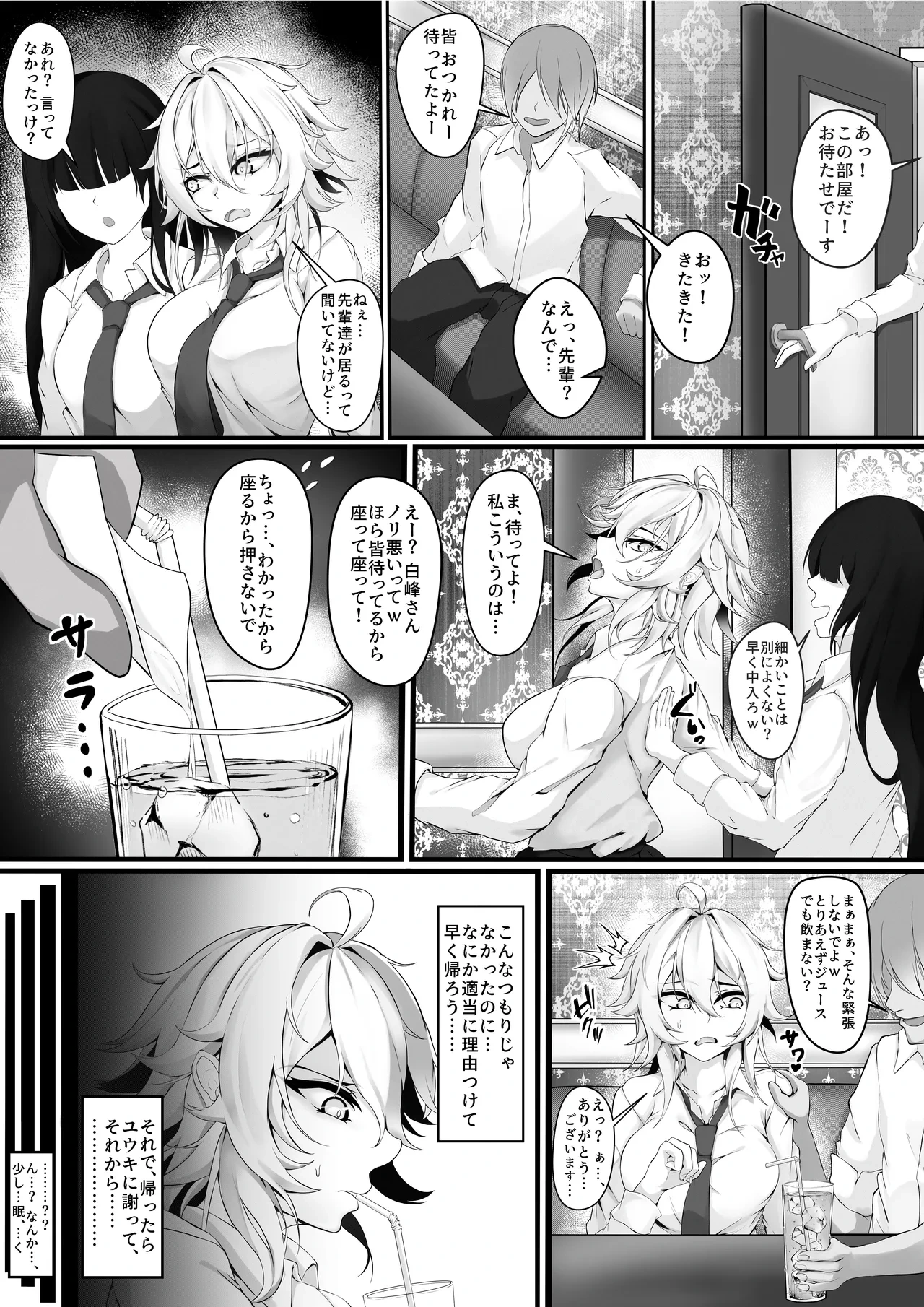 หน้า 10