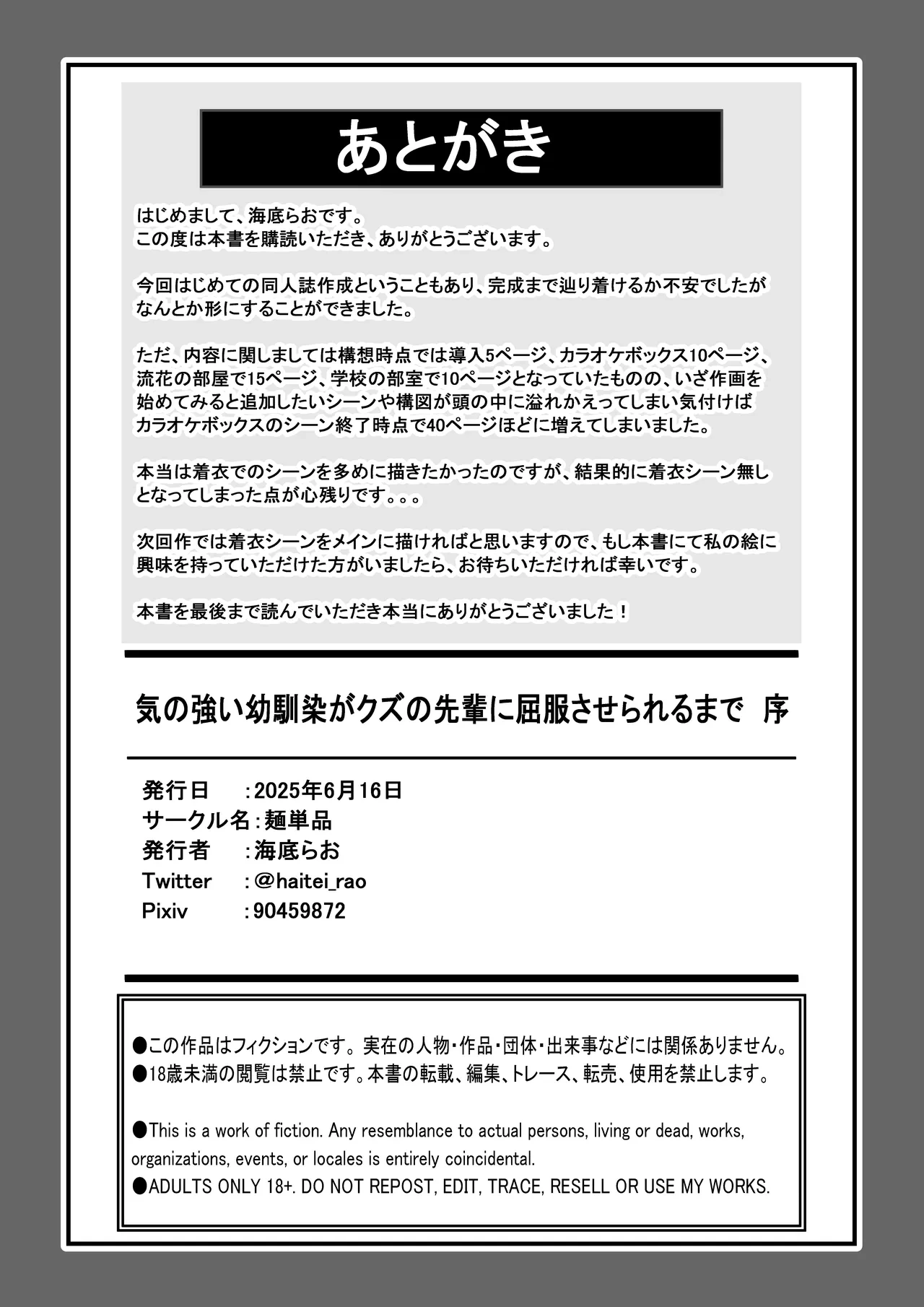 หน้า 44