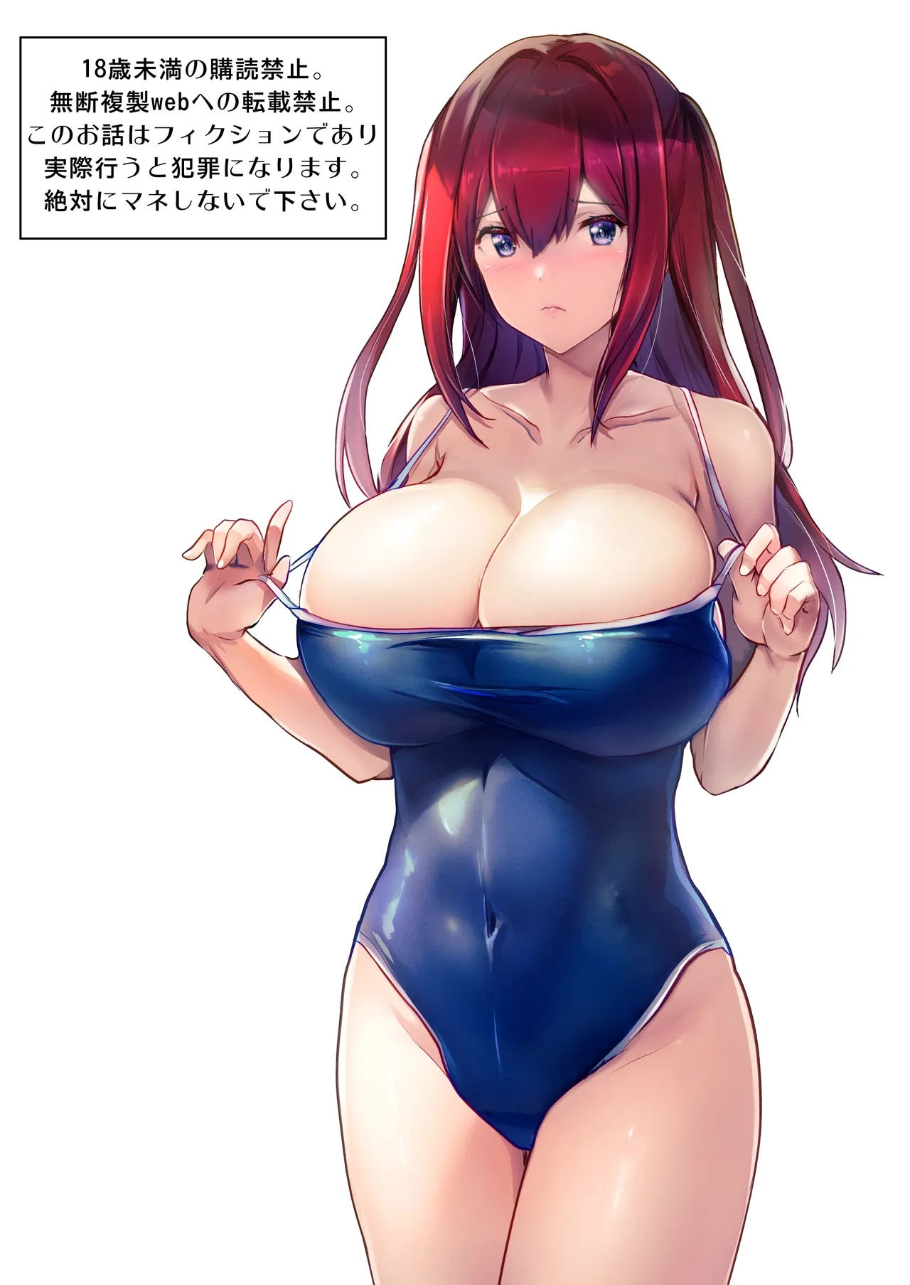[Circle ARE (Kasi)] Itsunomanika Suieibu no Osananajimi ga NTRreta