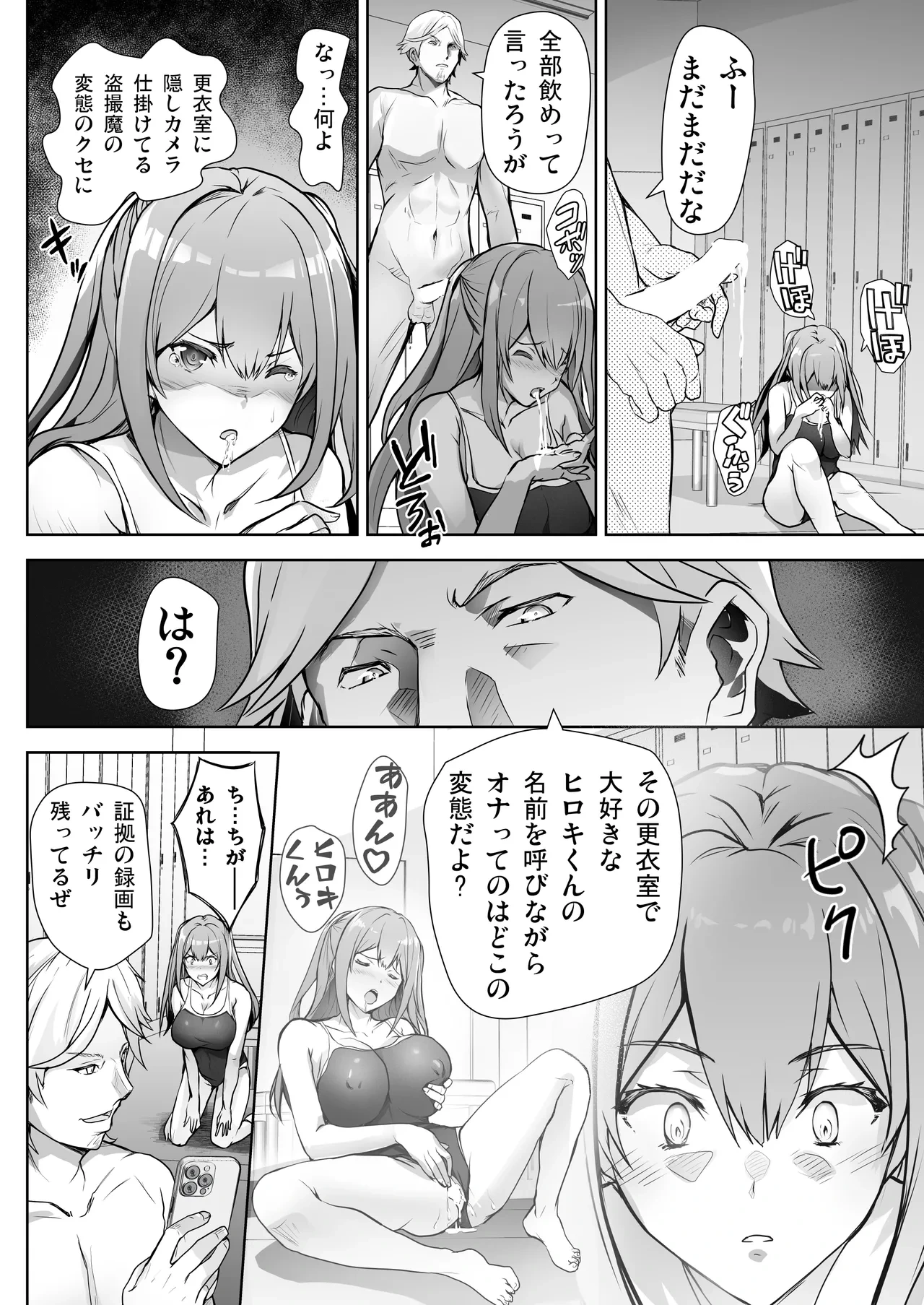 หน้า 10