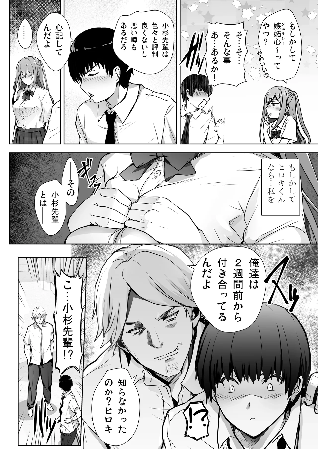 หน้า 16