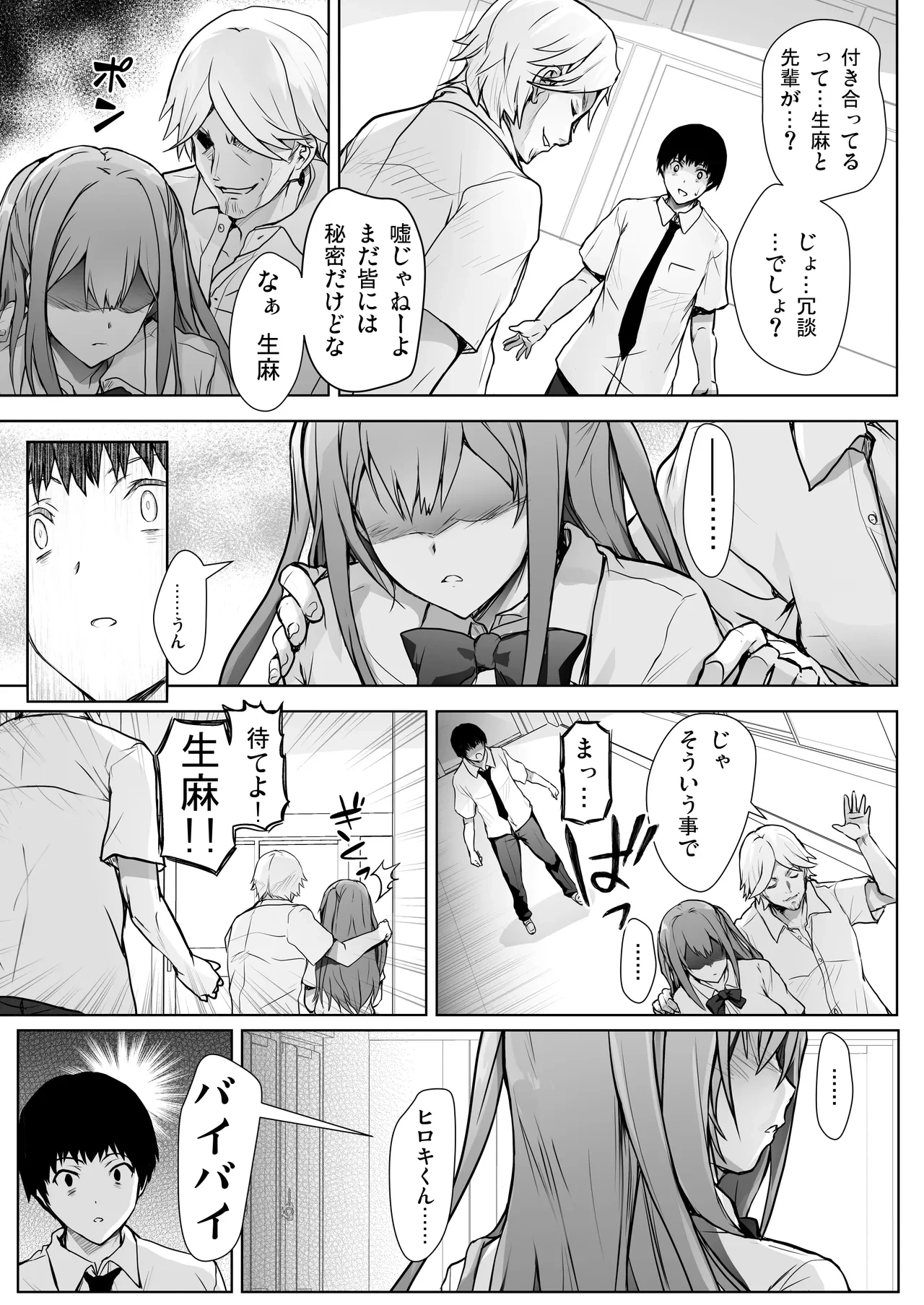 หน้า 17