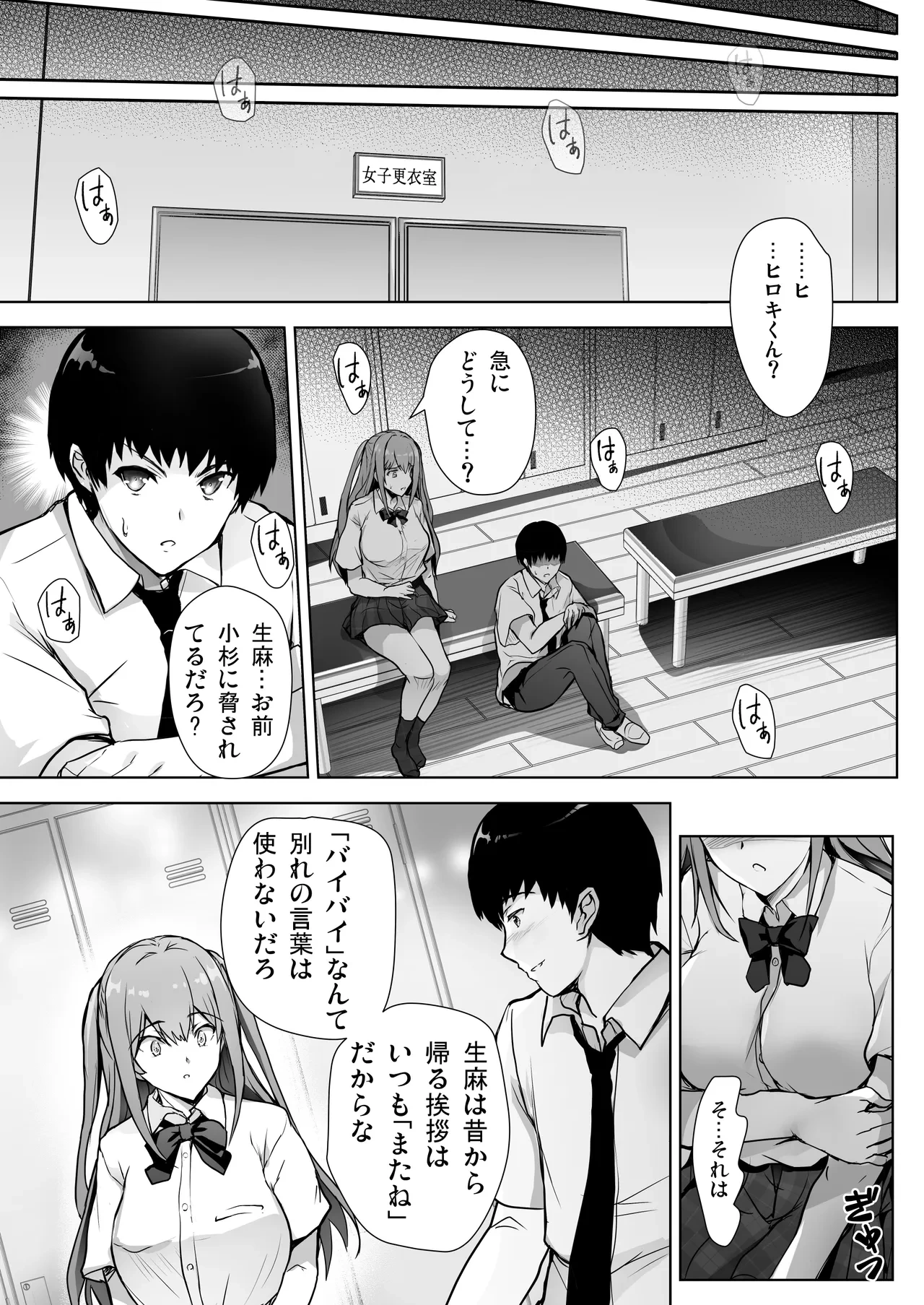 หน้า 19