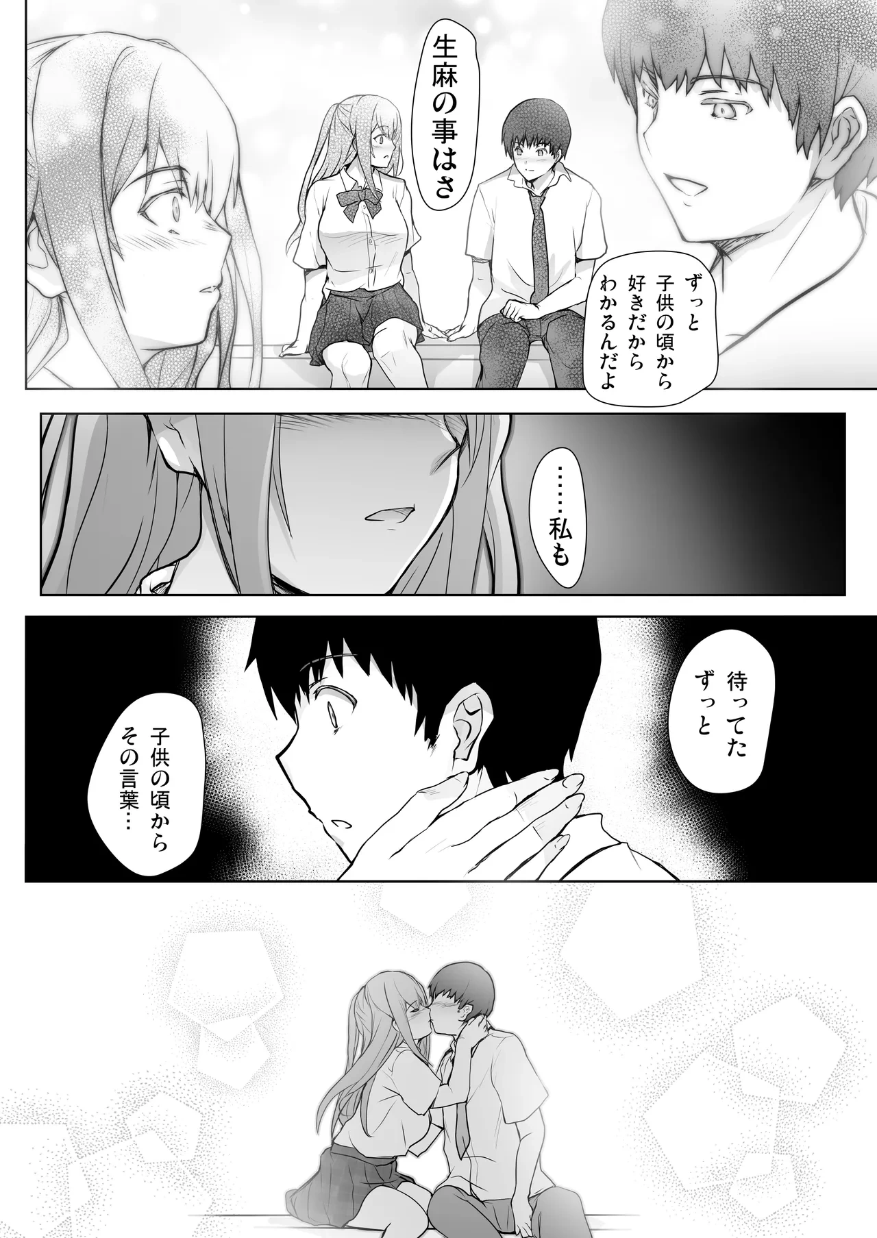 หน้า 20