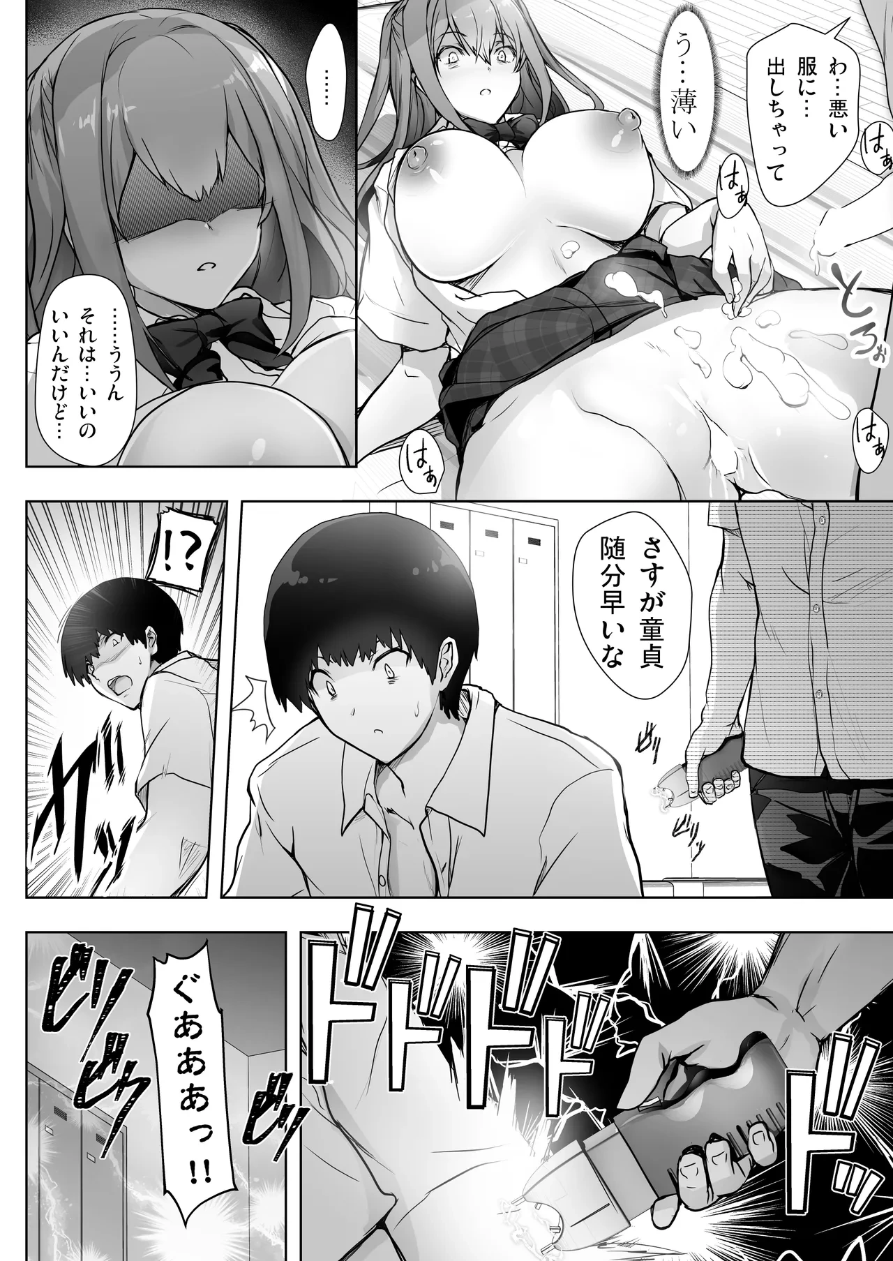 หน้า 26