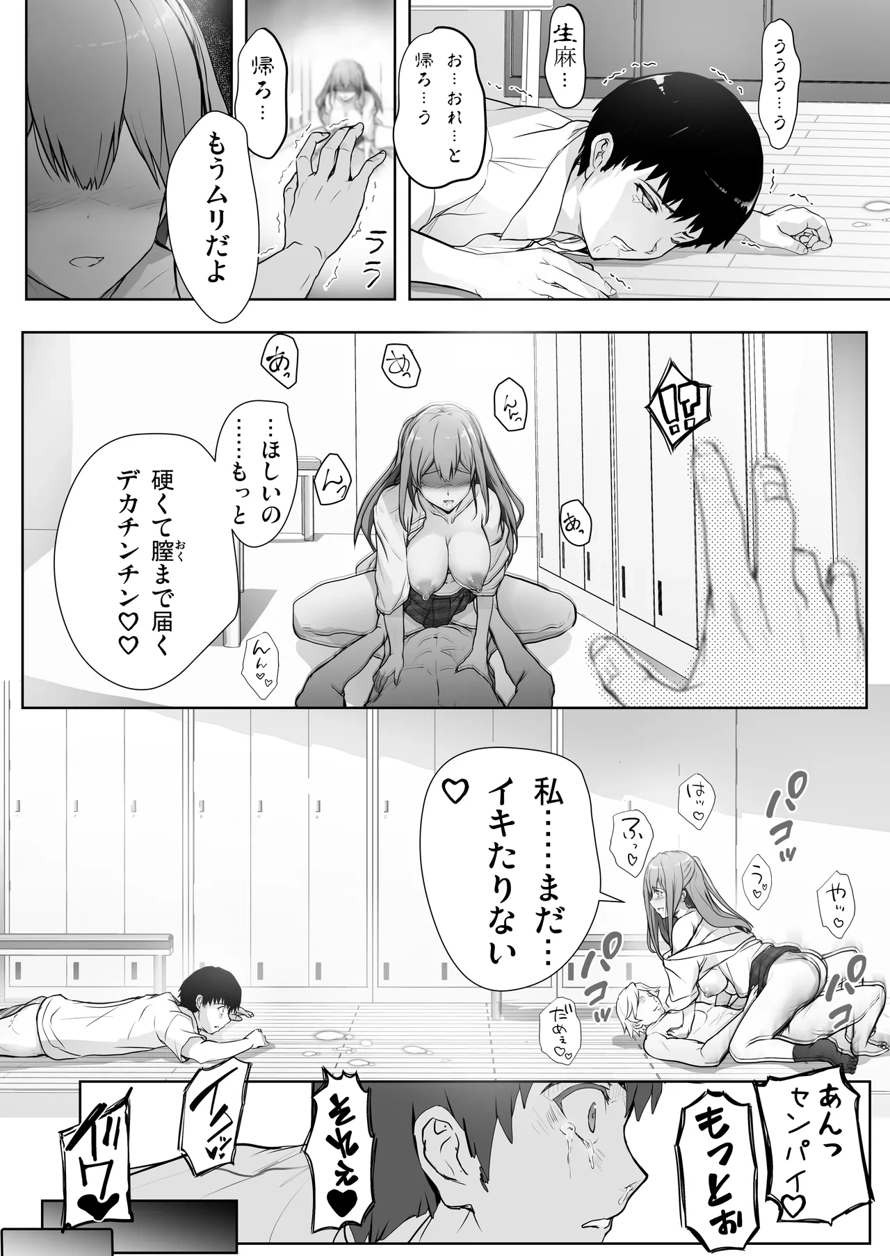 หน้า 39
