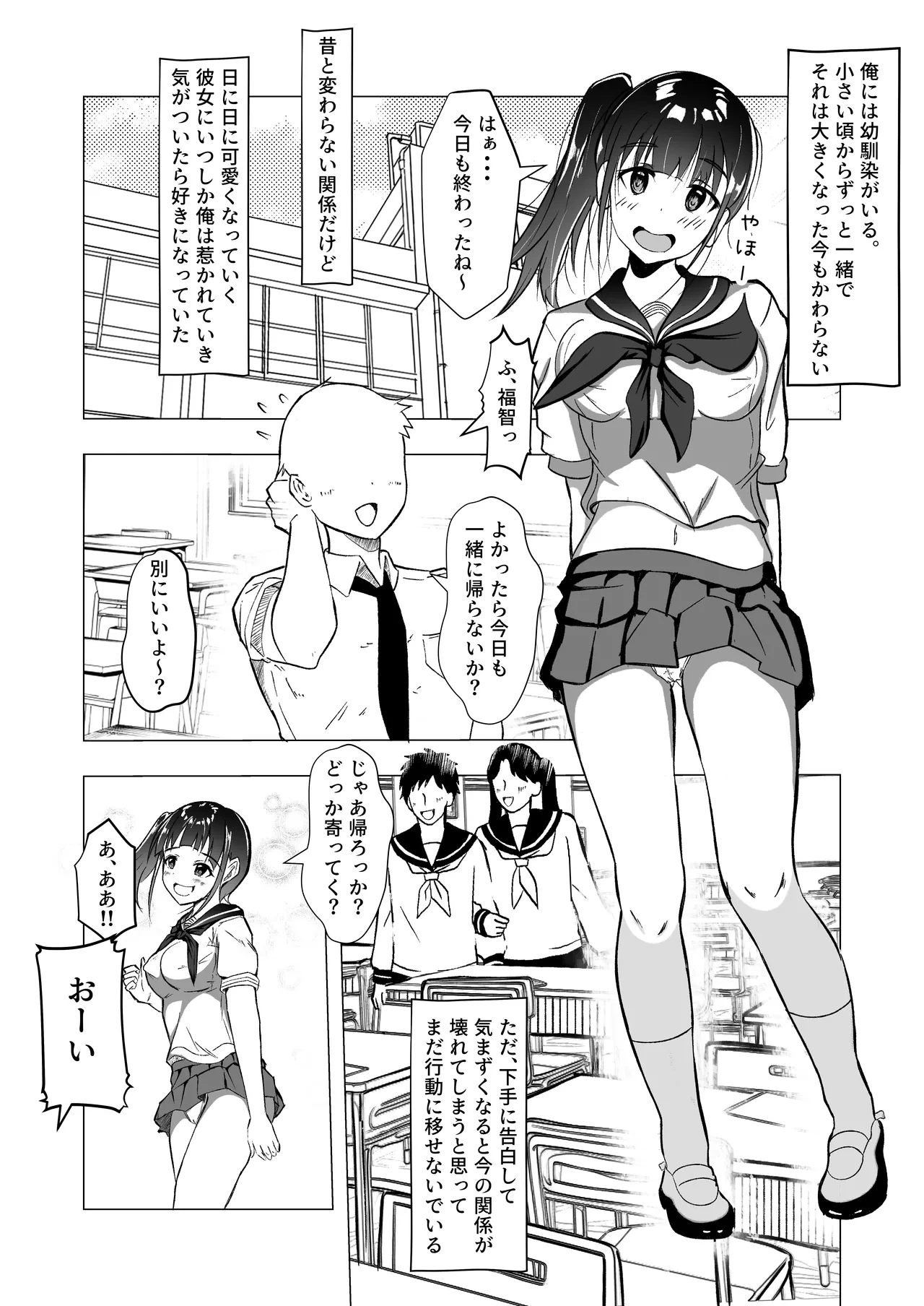 หน้า 2
