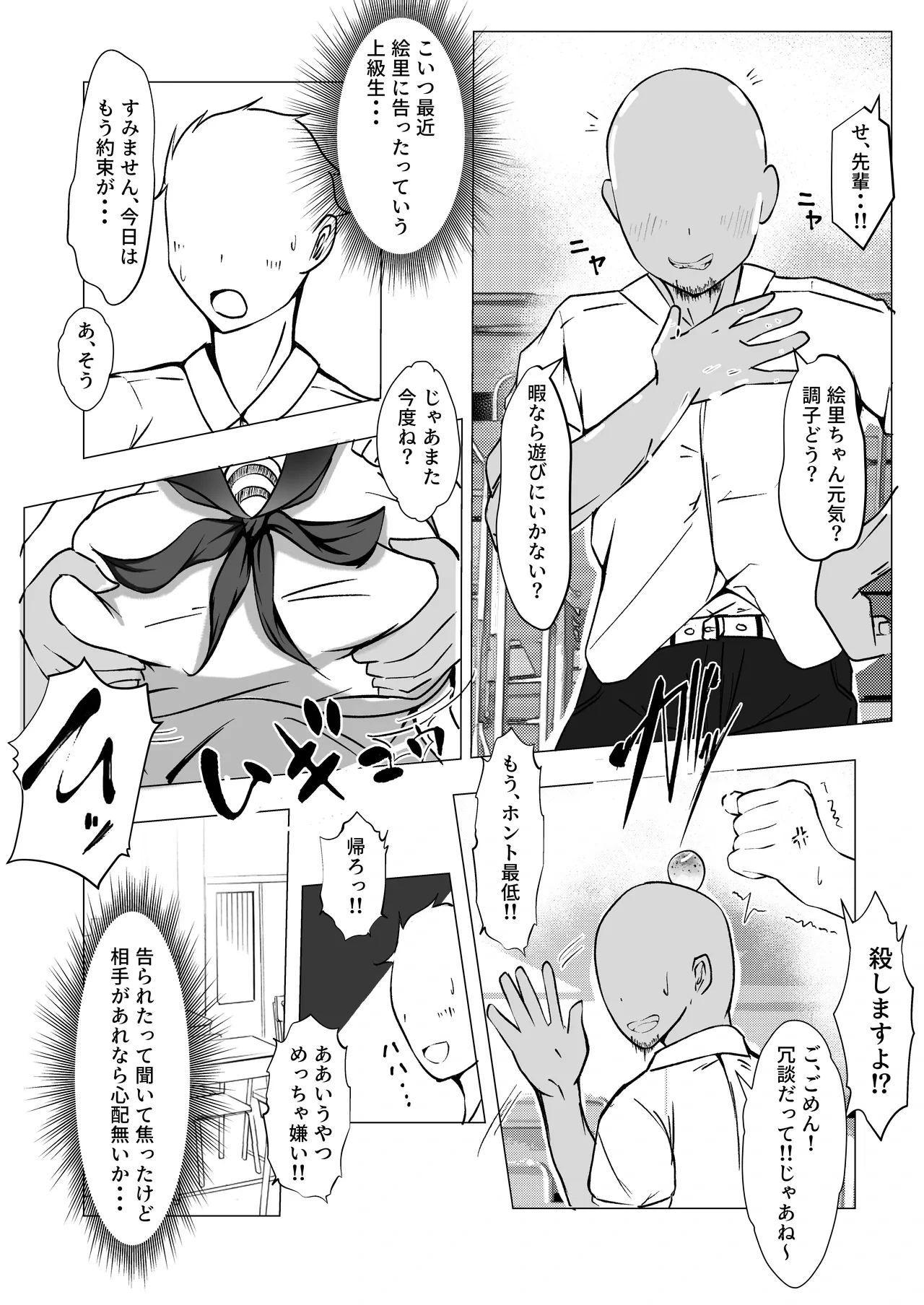 หน้า 3