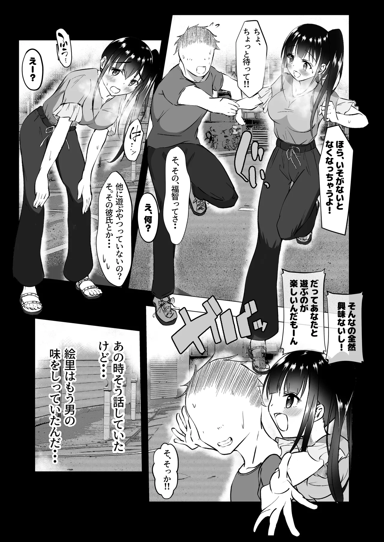 หน้า 12
