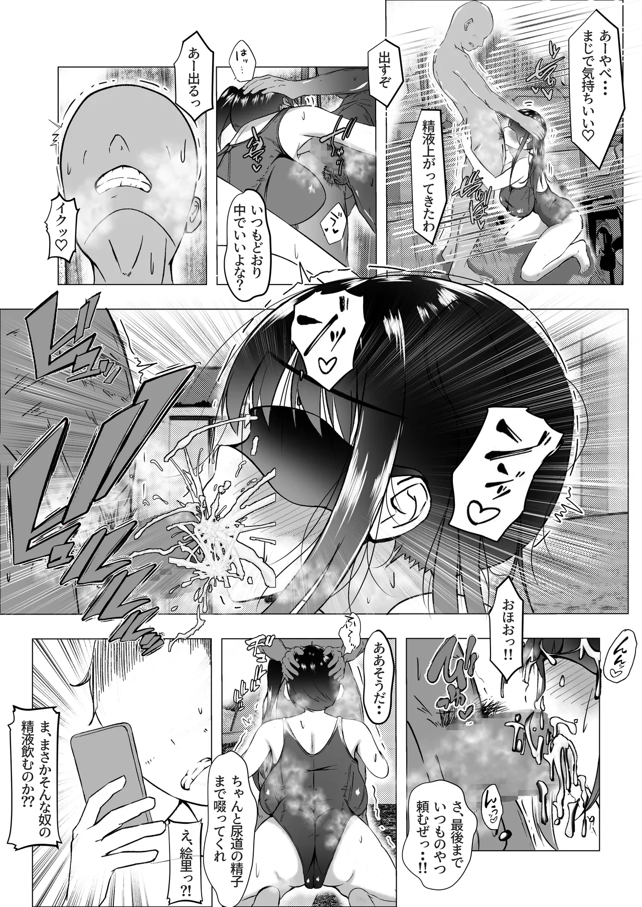 หน้า 13