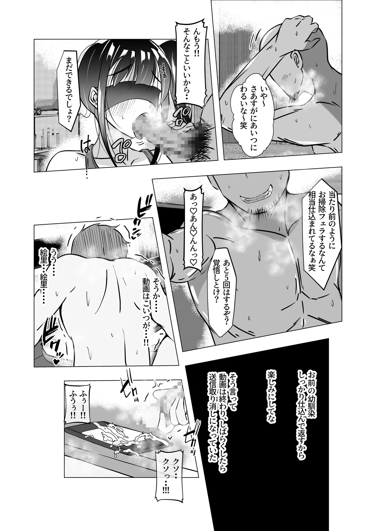 หน้า 27