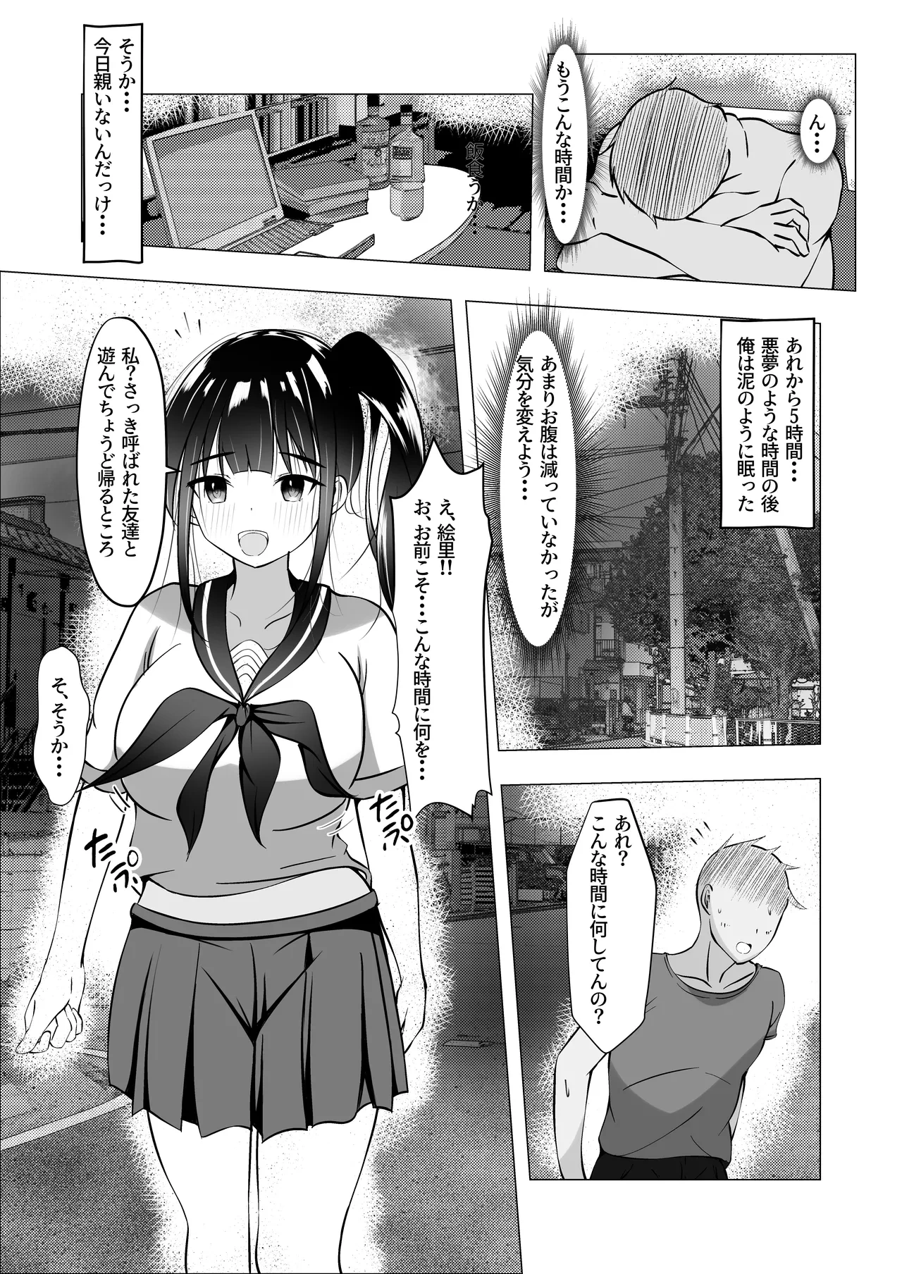 หน้า 28