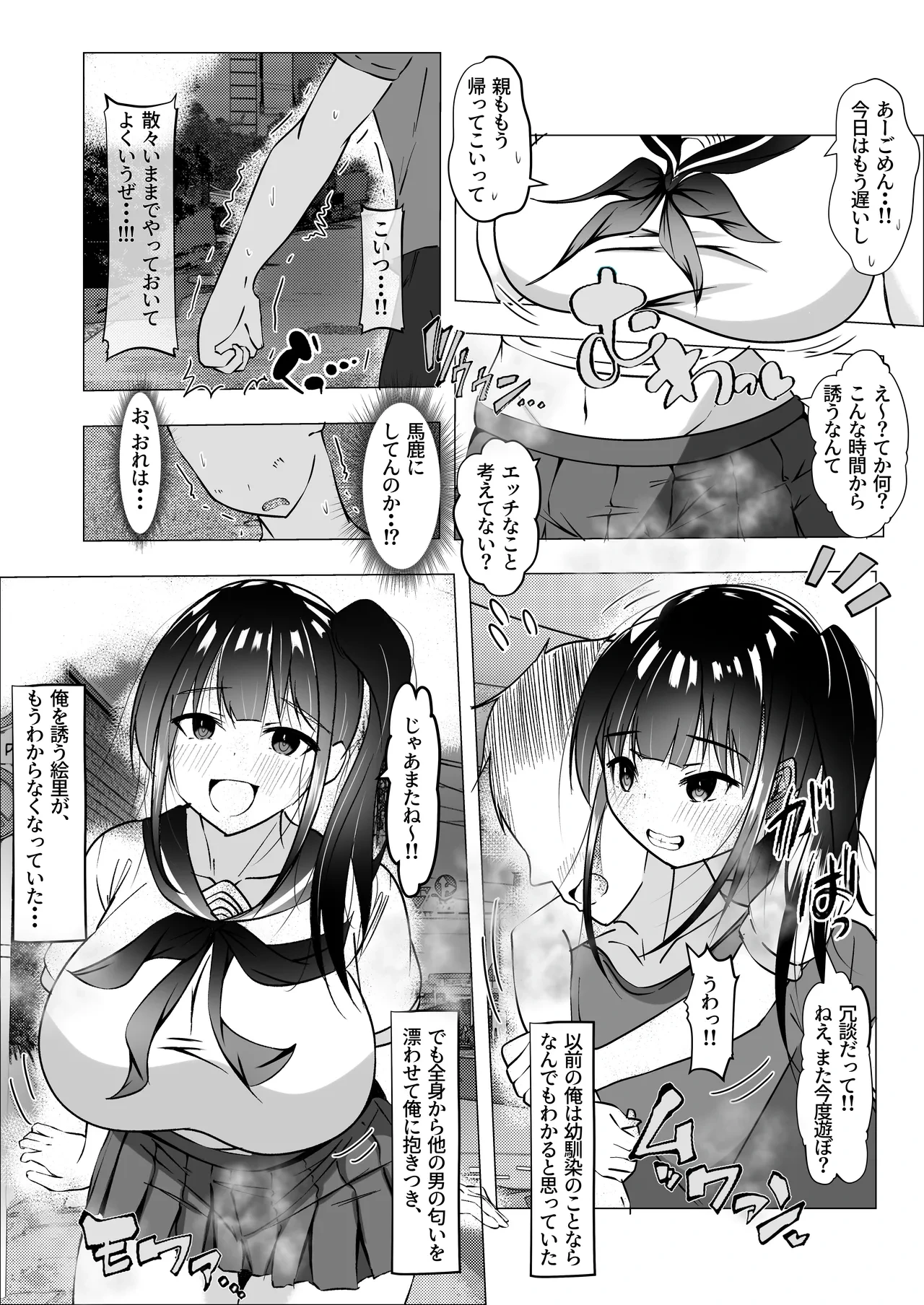 หน้า 30