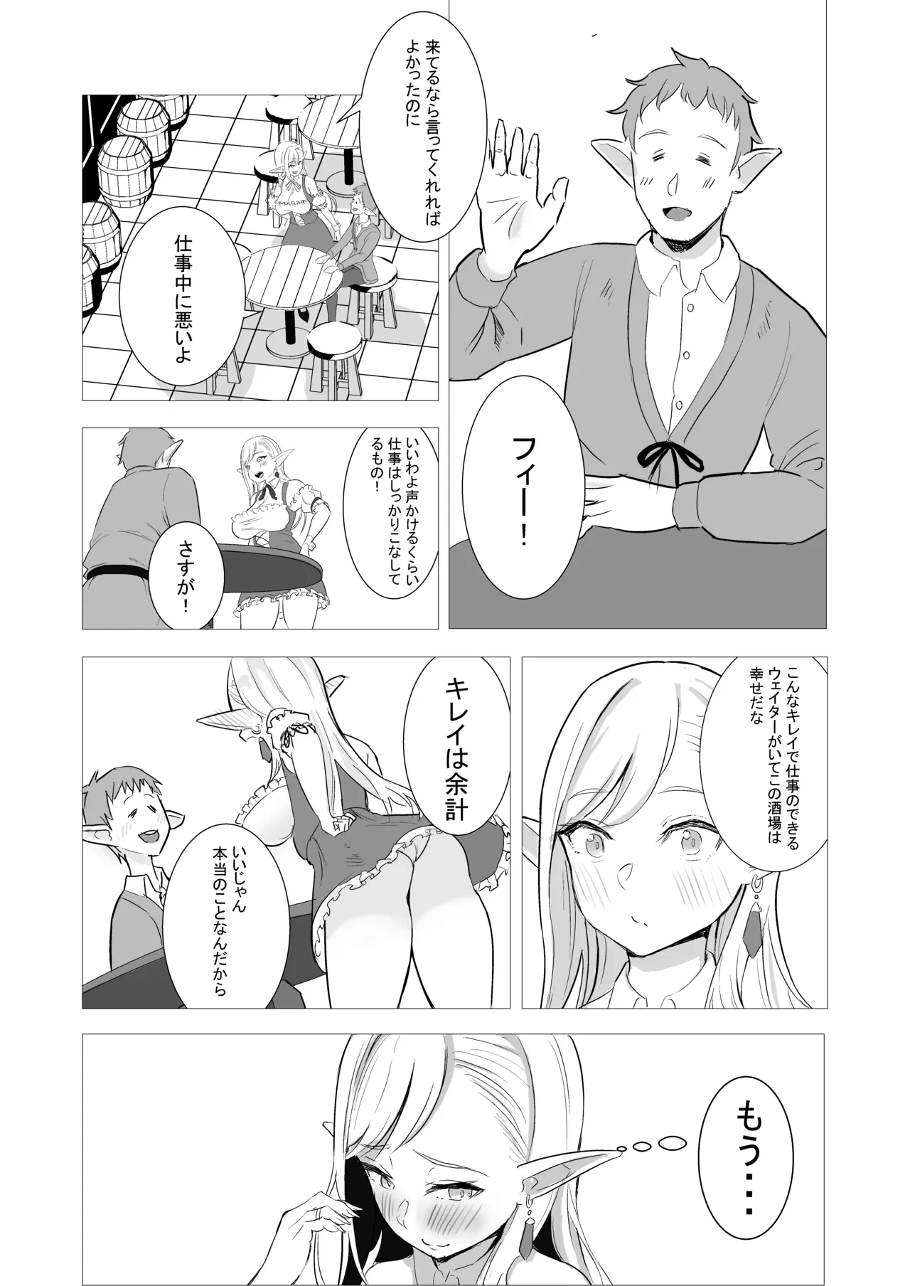 หน้า 4