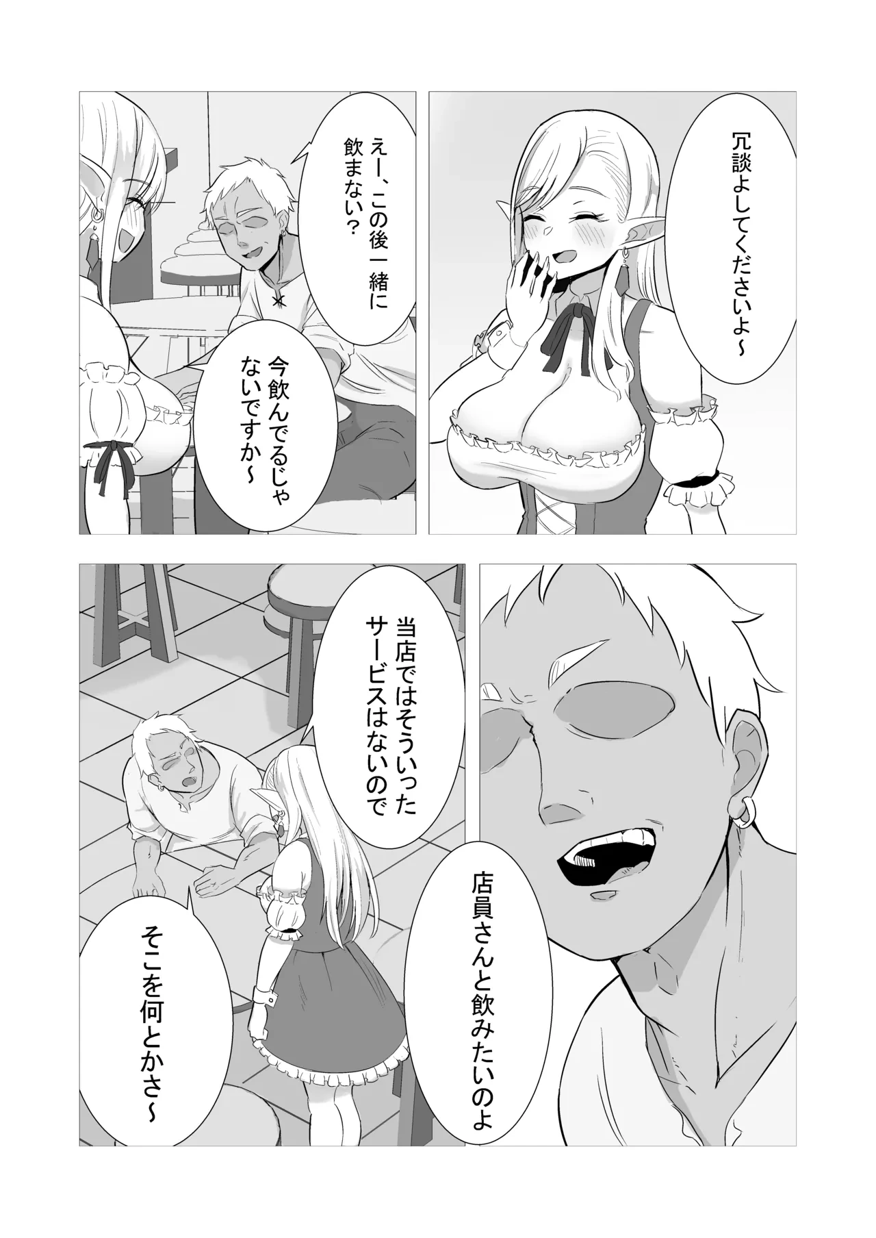 หน้า 7