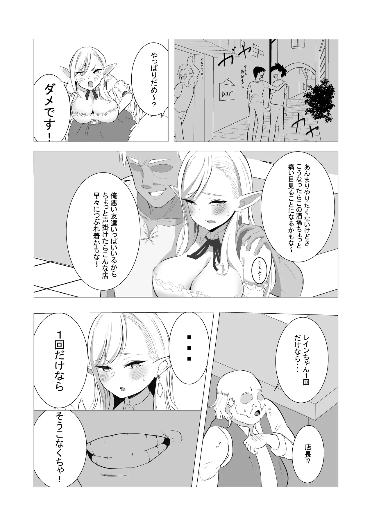 หน้า 8