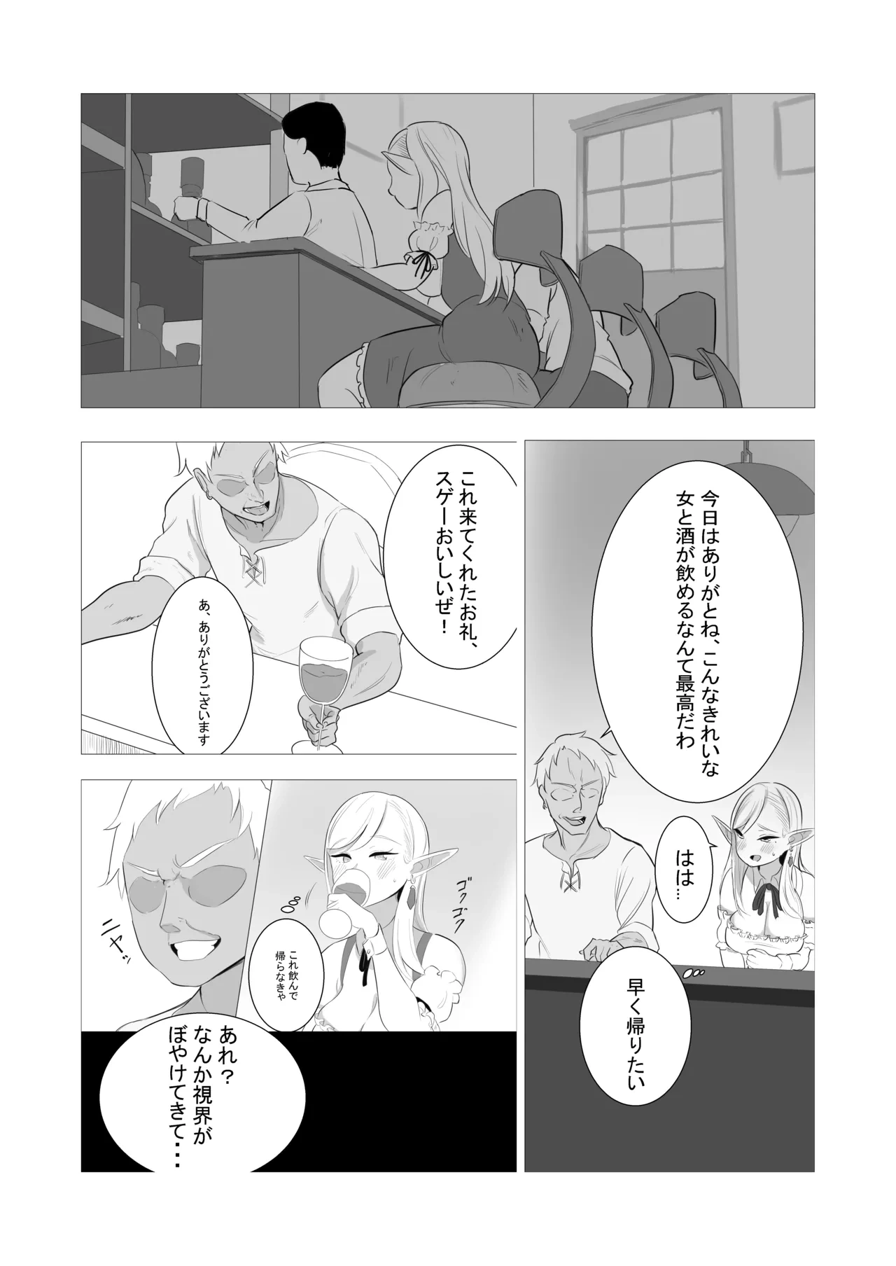 หน้า 9