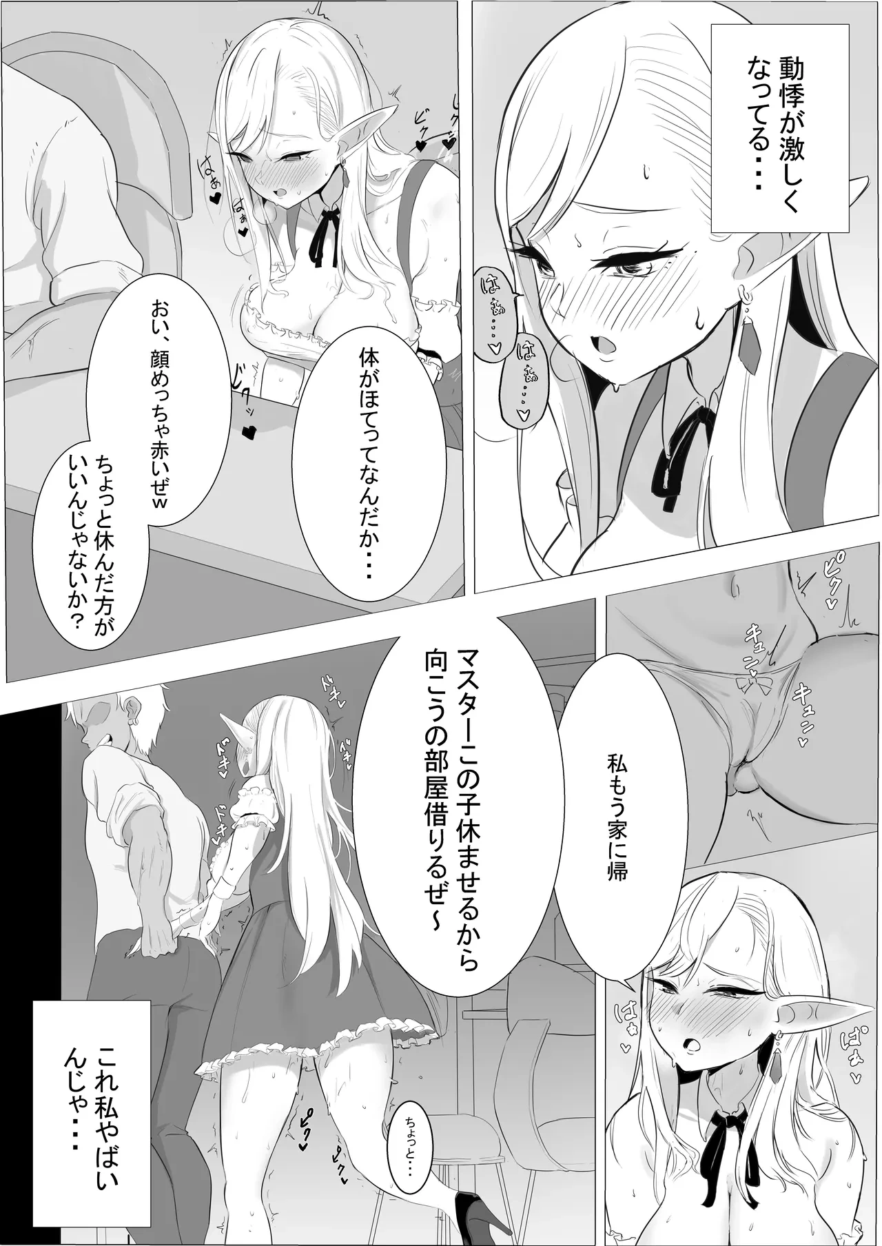 หน้า 10