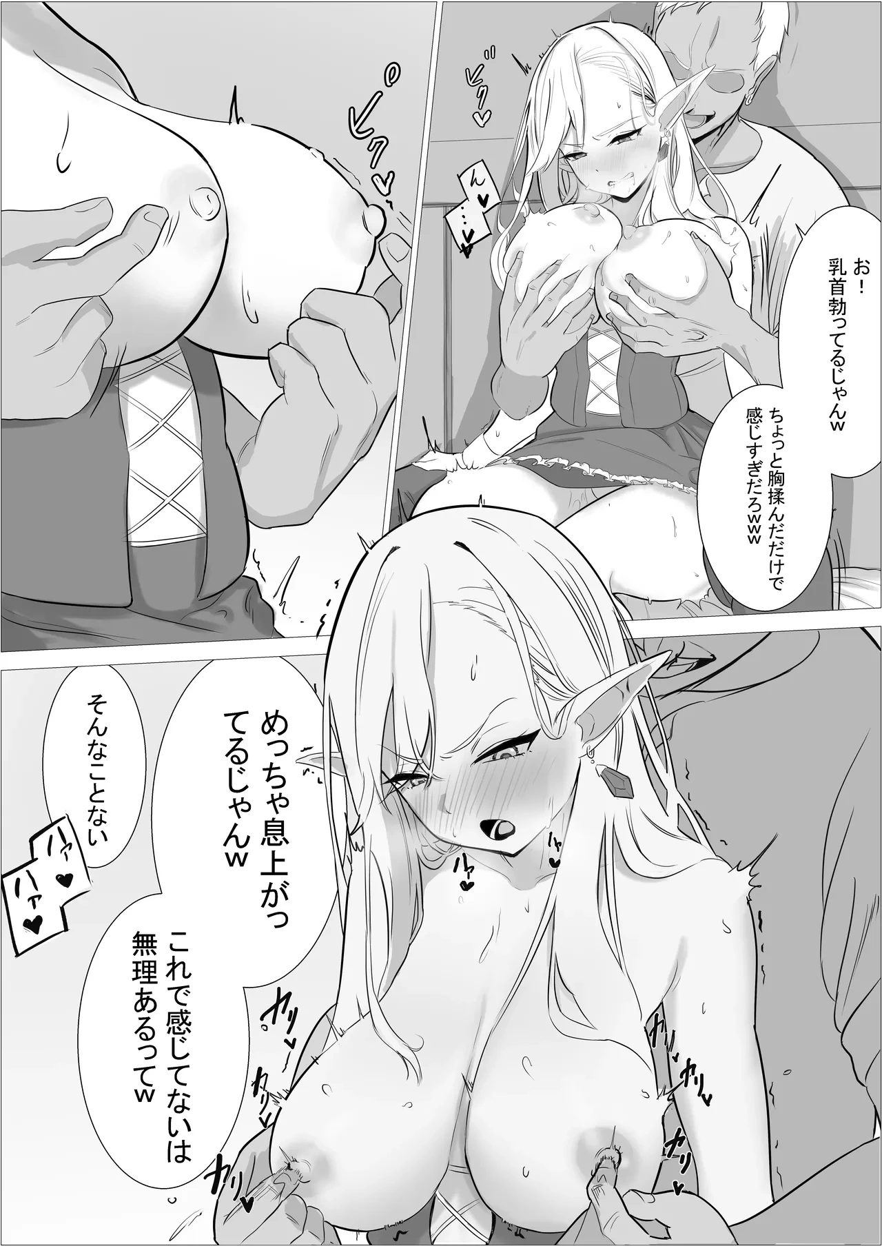 หน้า 13