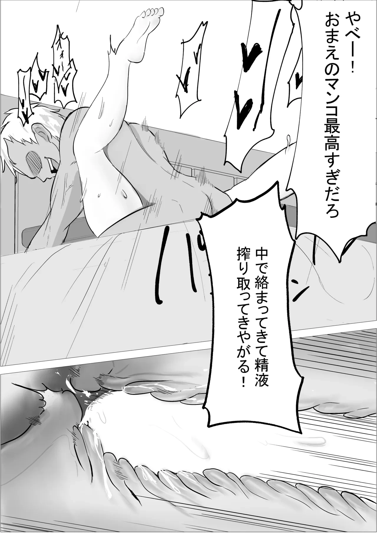 หน้า 19