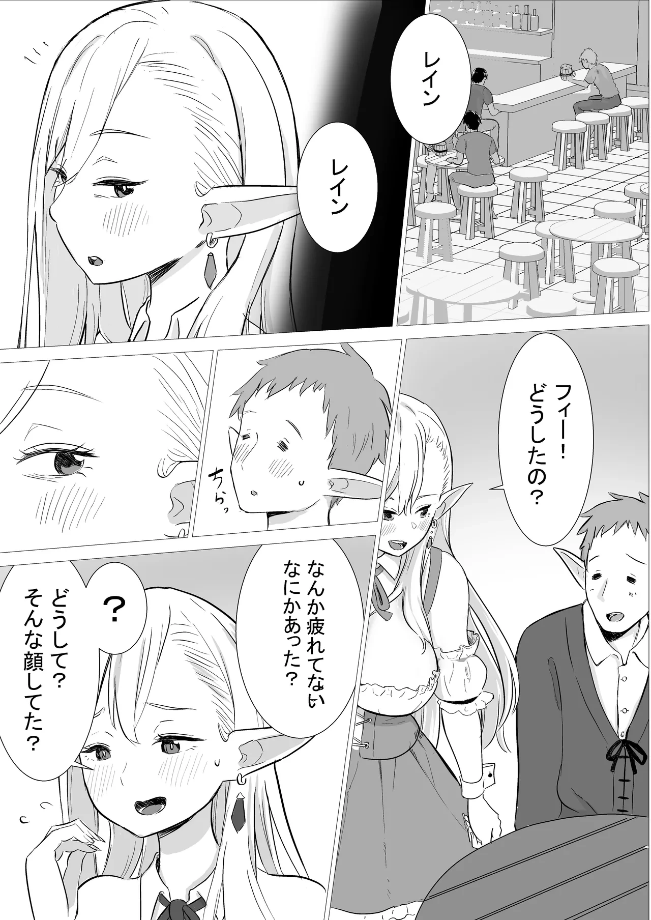 หน้า 26