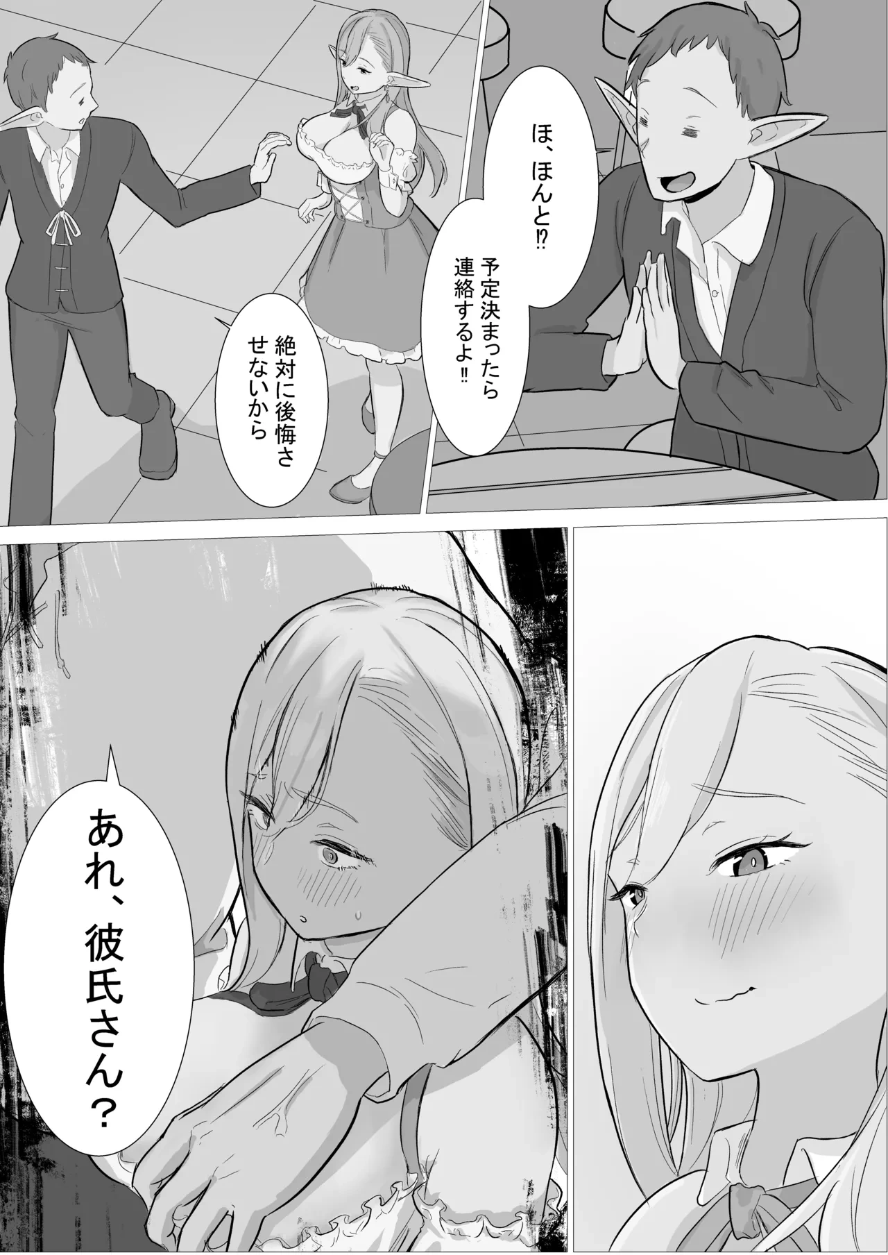 หน้า 28