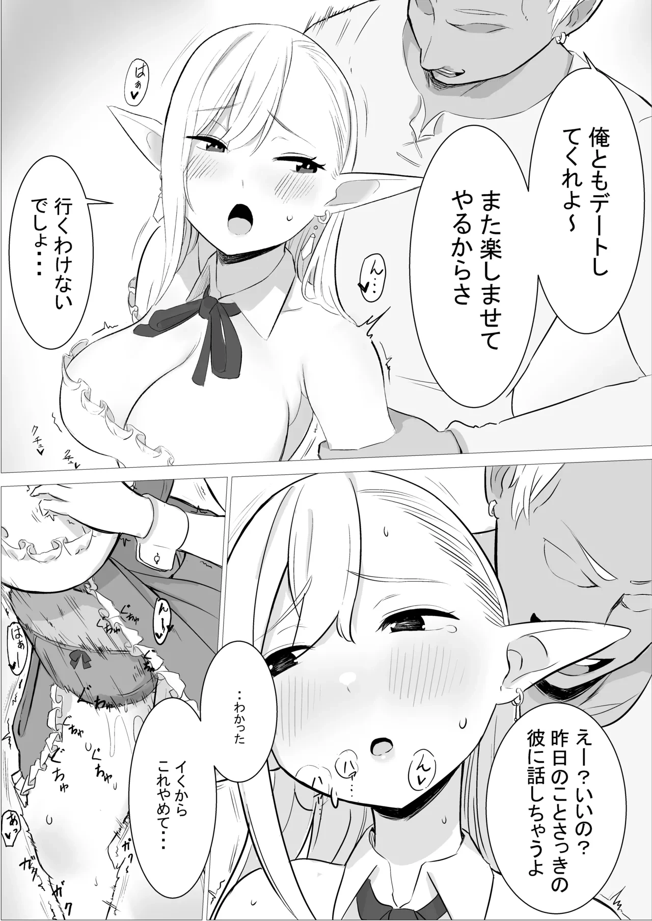 หน้า 30