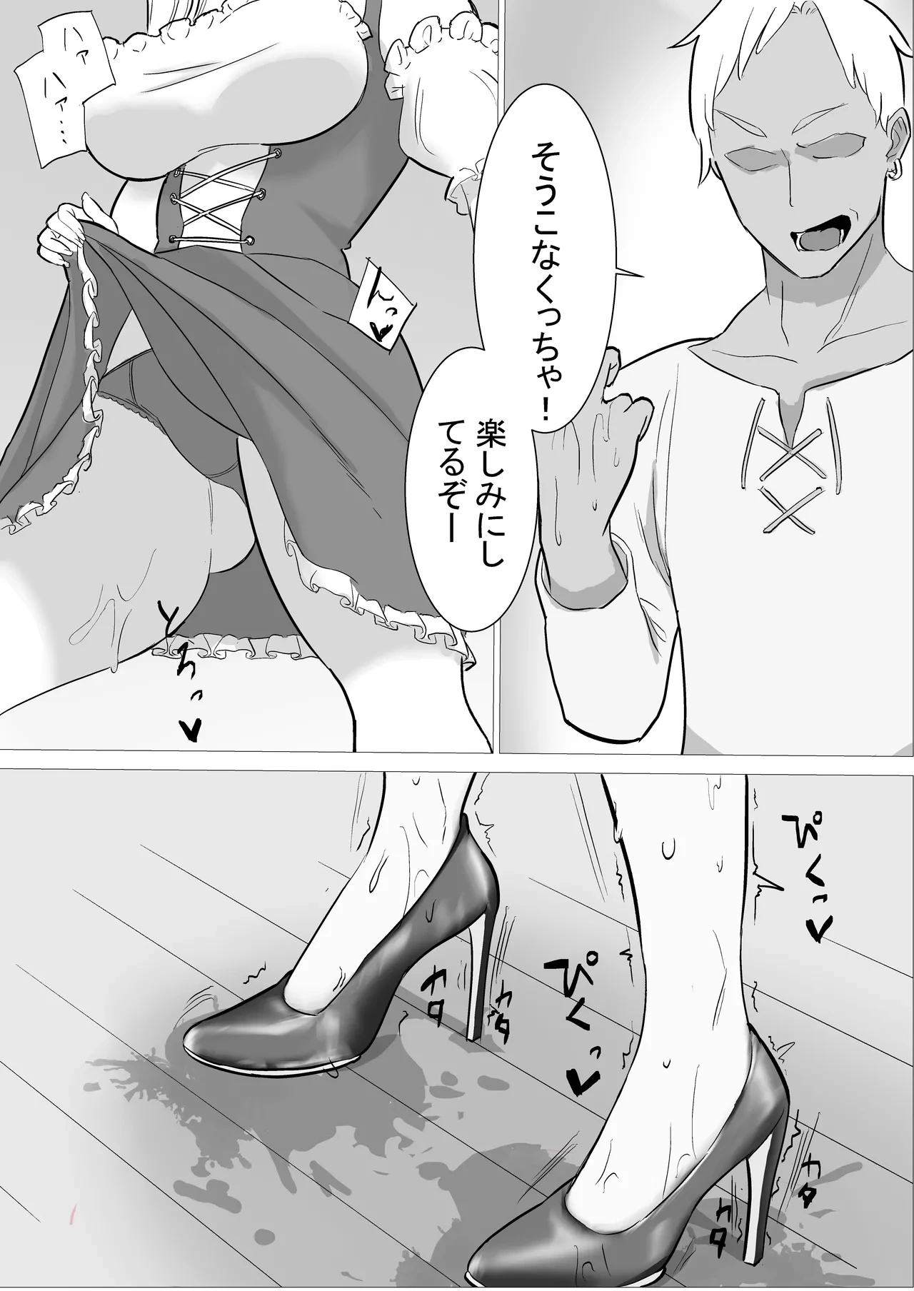 หน้า 32