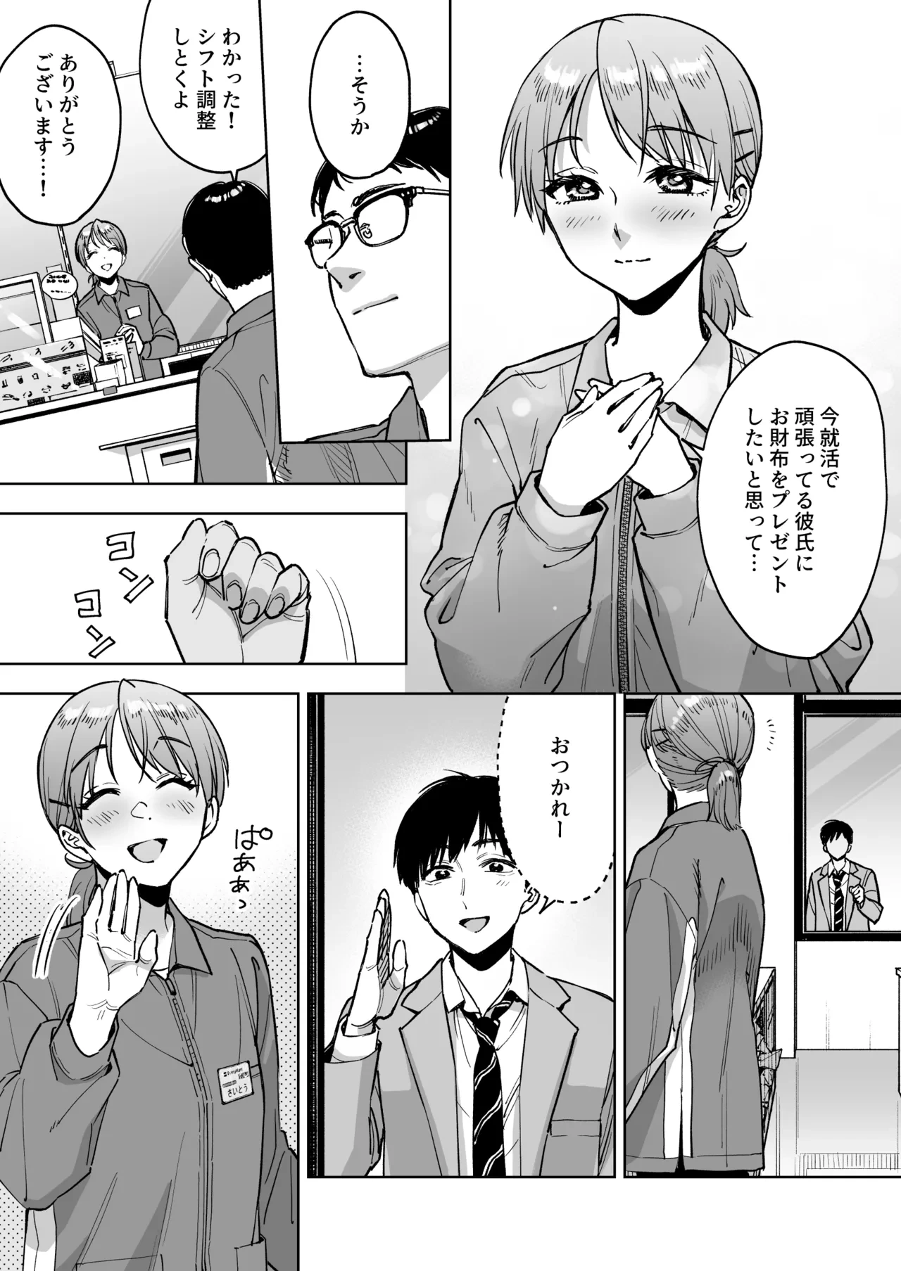 หน้า 5