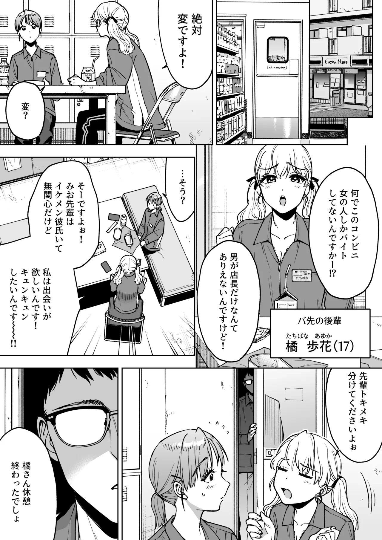 หน้า 13