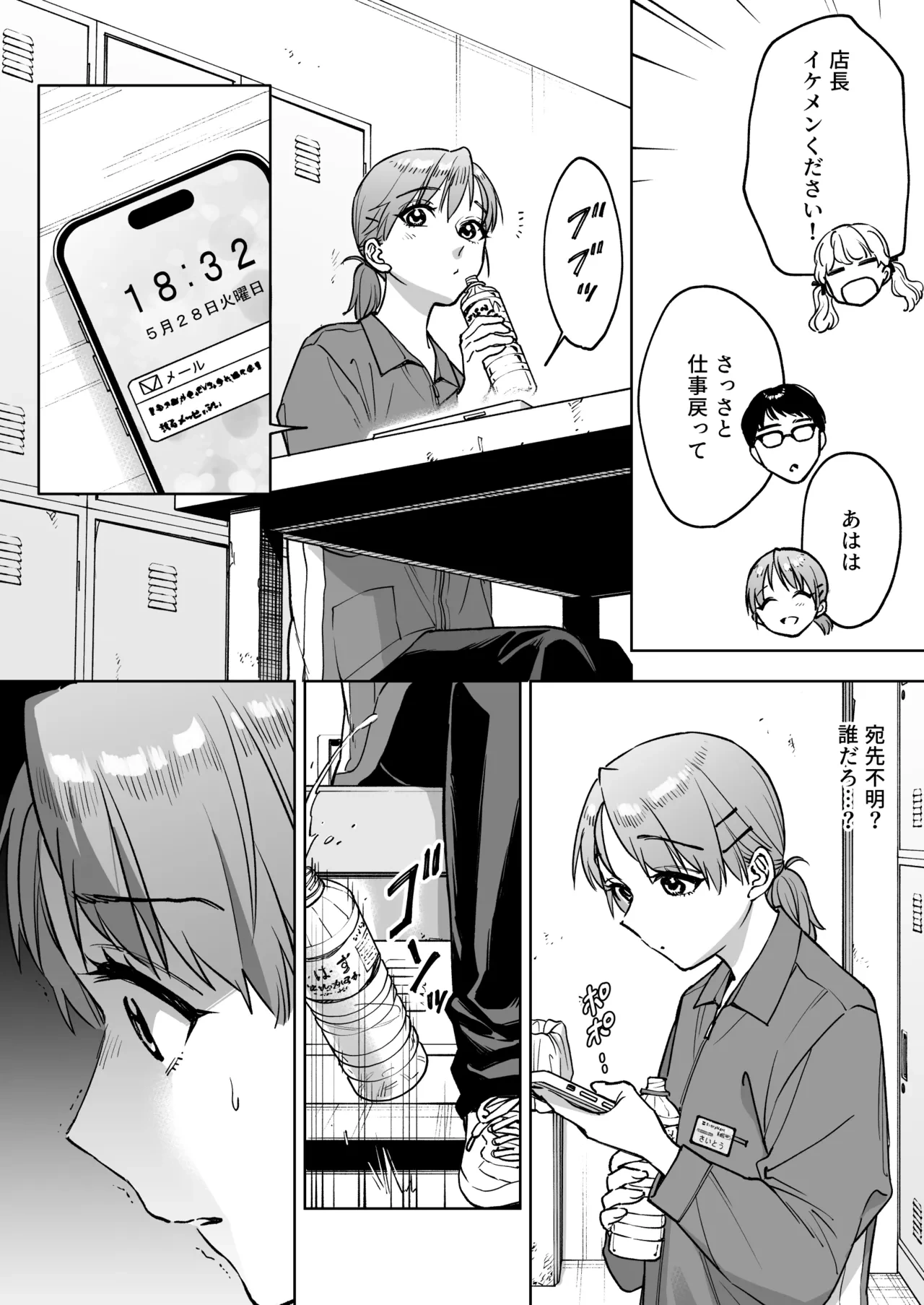 หน้า 14