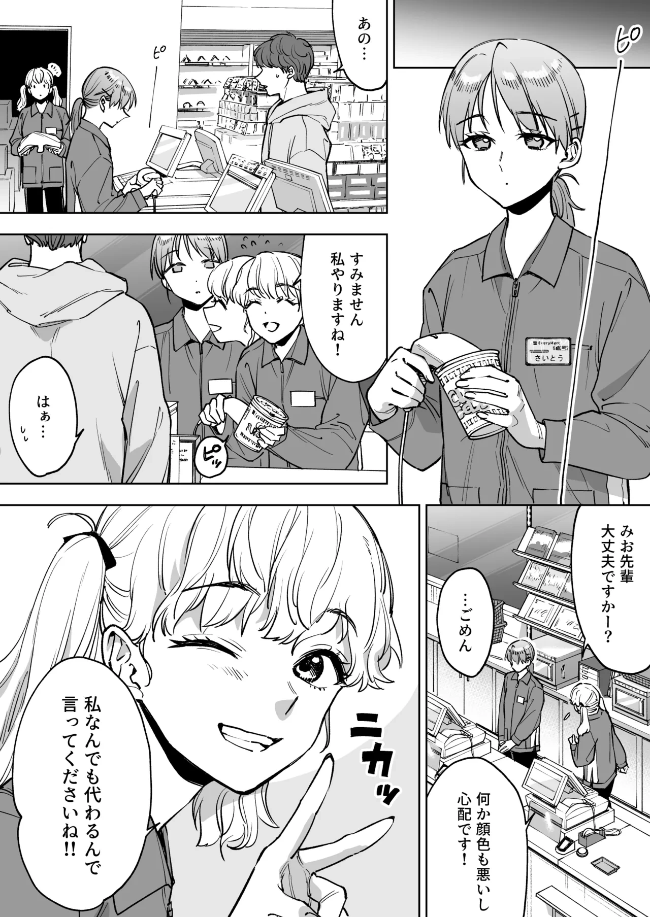 หน้า 16