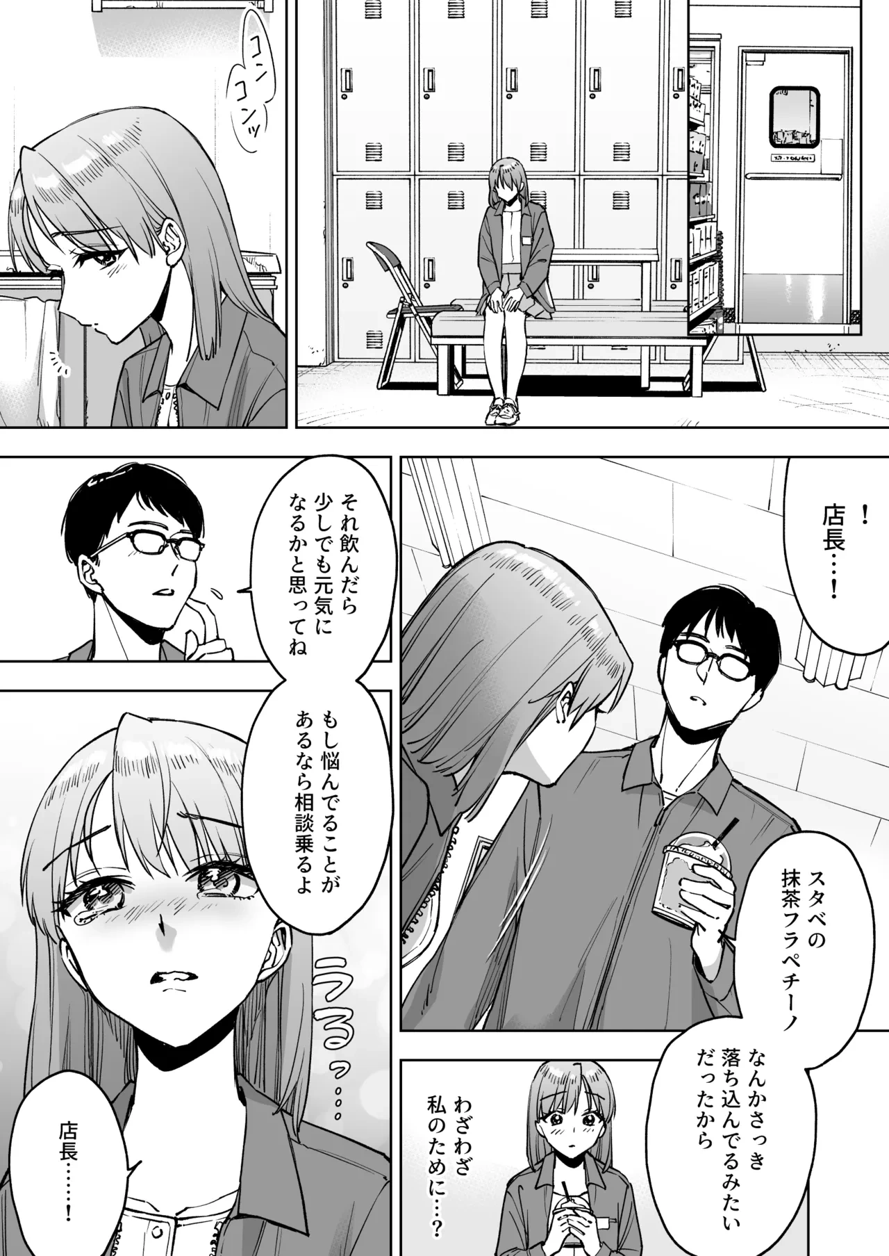 หน้า 18