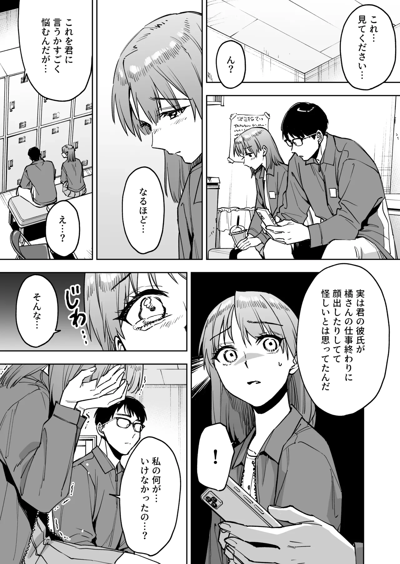 หน้า 19