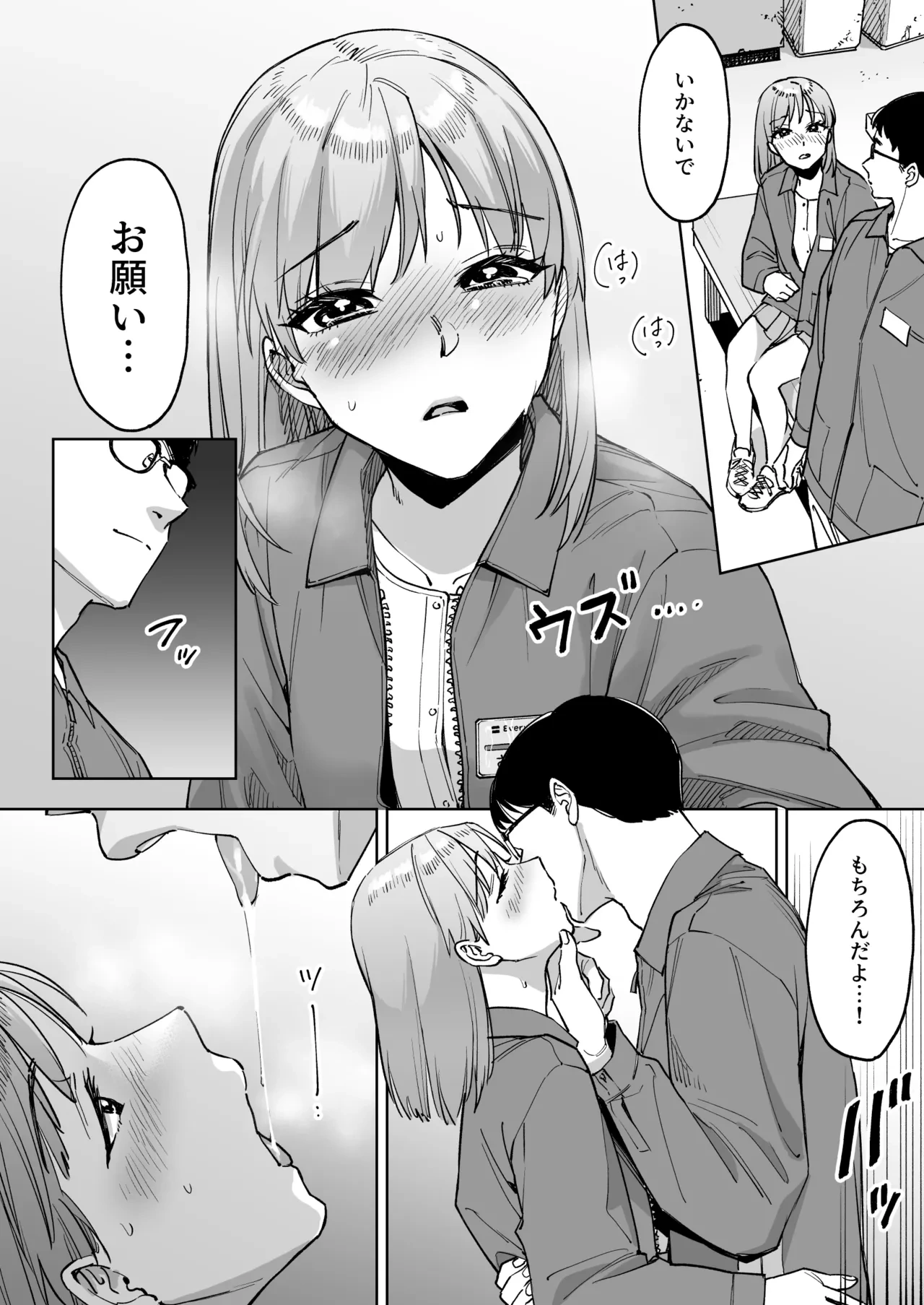 หน้า 23